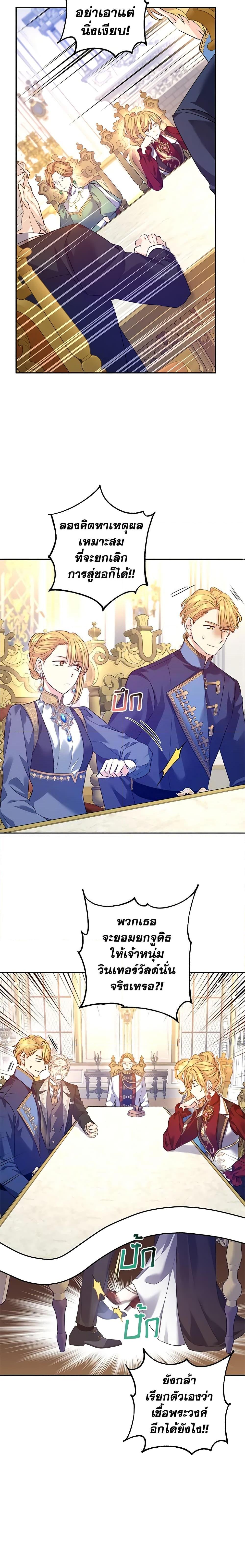 Manga-lc-com อ่านมังงะ อ่านการ์ตูน ออนไลน์ ฟรี I Will Change The Genre ตอนที่ 1 2 3 4 5 6 7 8 9 10 11 12 13 14 ฟรี ไม่มีโฆษณา Manga-lc - อ่าน มังงะ อ่าน การ์ตูน ออนไลน์ อ่านมังงะ ฟรี