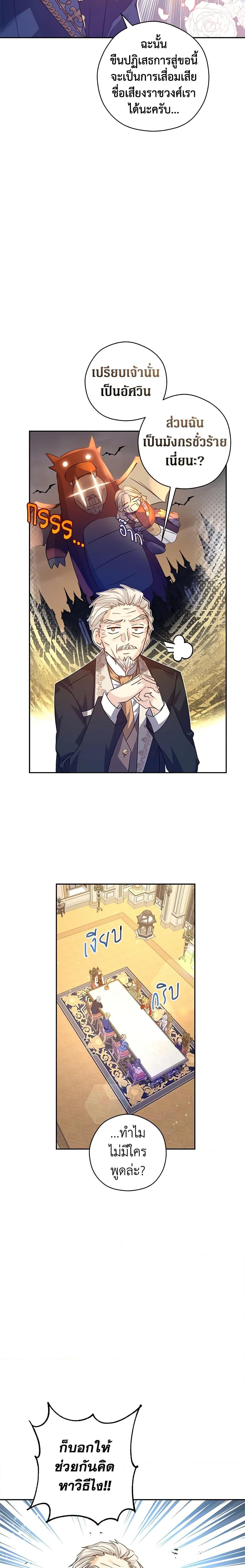 Manga-lc-com อ่านมังงะ อ่านการ์ตูน ออนไลน์ ฟรี I Will Change The Genre ตอนที่ 1 2 3 4 5 6 7 8 9 10 11 12 13 14 ฟรี ไม่มีโฆษณา Manga-lc - อ่าน มังงะ อ่าน การ์ตูน ออนไลน์ อ่านมังงะ ฟรี