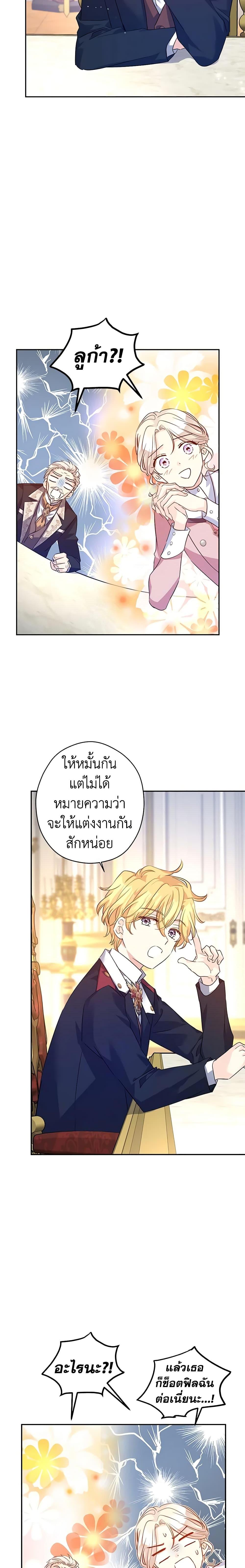 Manga-lc-com อ่านมังงะ อ่านการ์ตูน ออนไลน์ ฟรี I Will Change The Genre ตอนที่ 1 2 3 4 5 6 7 8 9 10 11 12 13 14 ฟรี ไม่มีโฆษณา Manga-lc - อ่าน มังงะ อ่าน การ์ตูน ออนไลน์ อ่านมังงะ ฟรี