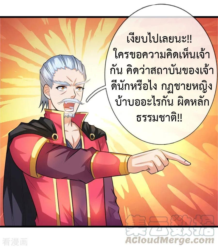 Manga-lc-com อ่านมังงะ อ่านการ์ตูน ออนไลน์ ฟรี Shenwu Tianzun ตอนที่ 1 2 3 4 5 6 7 8 9 10 11 12 13 14 ฟรี ไม่มีโฆษณา Manga-lc - อ่าน มังงะ อ่าน การ์ตูน ออนไลน์ อ่านมังงะ ฟรี