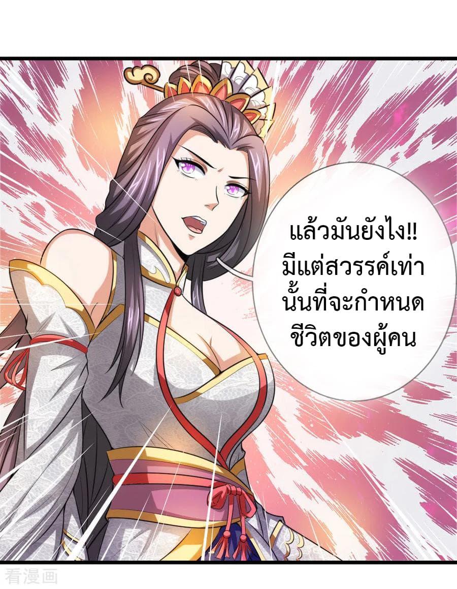 Manga-lc-com อ่านมังงะ อ่านการ์ตูน ออนไลน์ ฟรี Shenwu Tianzun ตอนที่ 1 2 3 4 5 6 7 8 9 10 11 12 13 14 ฟรี ไม่มีโฆษณา Manga-lc - อ่าน มังงะ อ่าน การ์ตูน ออนไลน์ อ่านมังงะ ฟรี