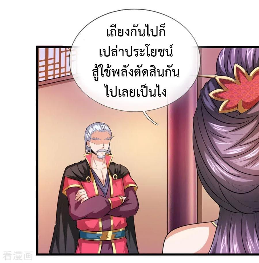 Manga-lc-com อ่านมังงะ อ่านการ์ตูน ออนไลน์ ฟรี Shenwu Tianzun ตอนที่ 1 2 3 4 5 6 7 8 9 10 11 12 13 14 ฟรี ไม่มีโฆษณา Manga-lc - อ่าน มังงะ อ่าน การ์ตูน ออนไลน์ อ่านมังงะ ฟรี