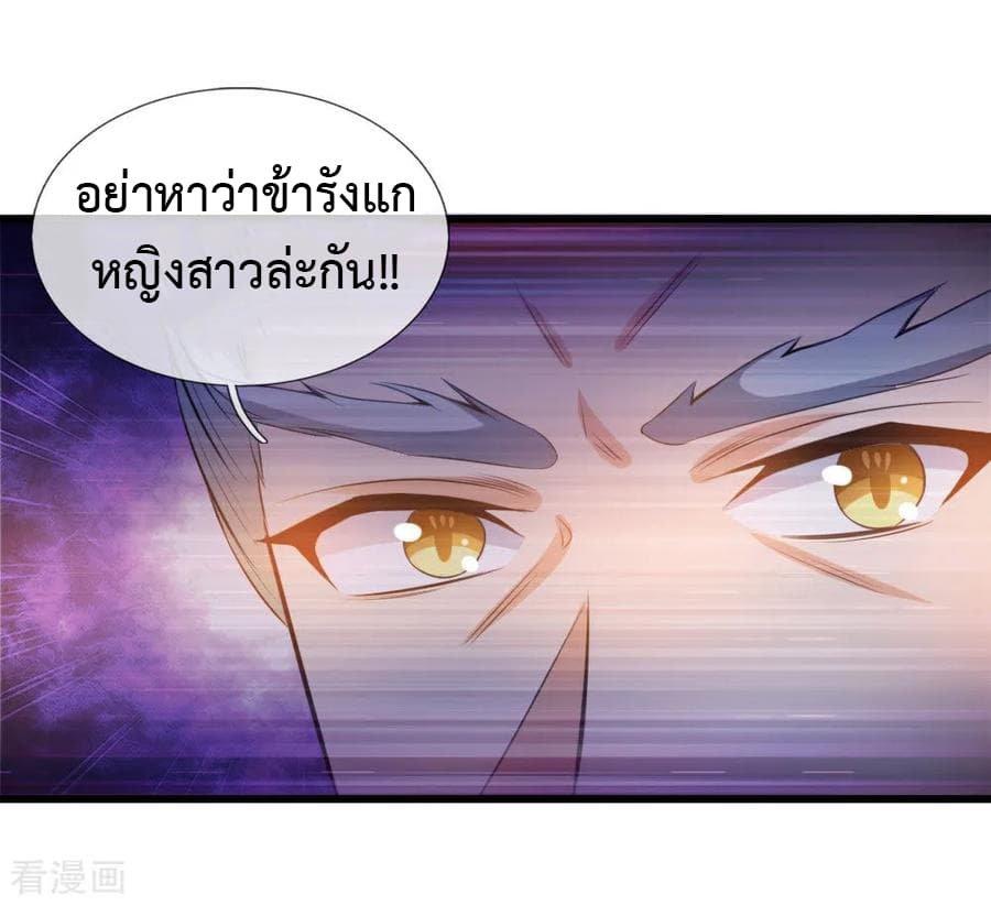 Manga-lc-com อ่านมังงะ อ่านการ์ตูน ออนไลน์ ฟรี Shenwu Tianzun ตอนที่ 1 2 3 4 5 6 7 8 9 10 11 12 13 14 ฟรี ไม่มีโฆษณา Manga-lc - อ่าน มังงะ อ่าน การ์ตูน ออนไลน์ อ่านมังงะ ฟรี