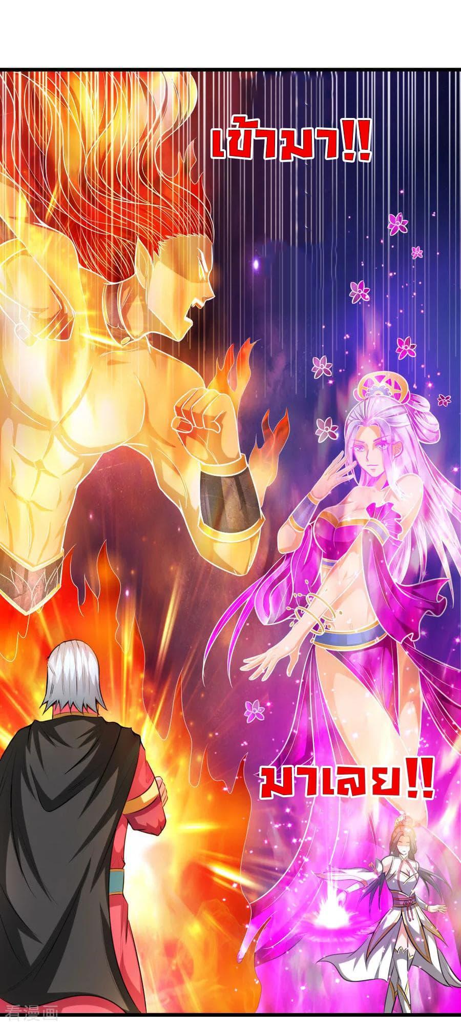 Manga-lc-com อ่านมังงะ อ่านการ์ตูน ออนไลน์ ฟรี Shenwu Tianzun ตอนที่ 1 2 3 4 5 6 7 8 9 10 11 12 13 14 ฟรี ไม่มีโฆษณา Manga-lc - อ่าน มังงะ อ่าน การ์ตูน ออนไลน์ อ่านมังงะ ฟรี