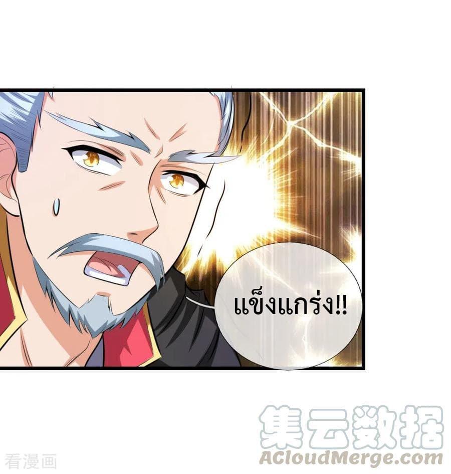 Manga-lc-com อ่านมังงะ อ่านการ์ตูน ออนไลน์ ฟรี Shenwu Tianzun ตอนที่ 1 2 3 4 5 6 7 8 9 10 11 12 13 14 ฟรี ไม่มีโฆษณา Manga-lc - อ่าน มังงะ อ่าน การ์ตูน ออนไลน์ อ่านมังงะ ฟรี