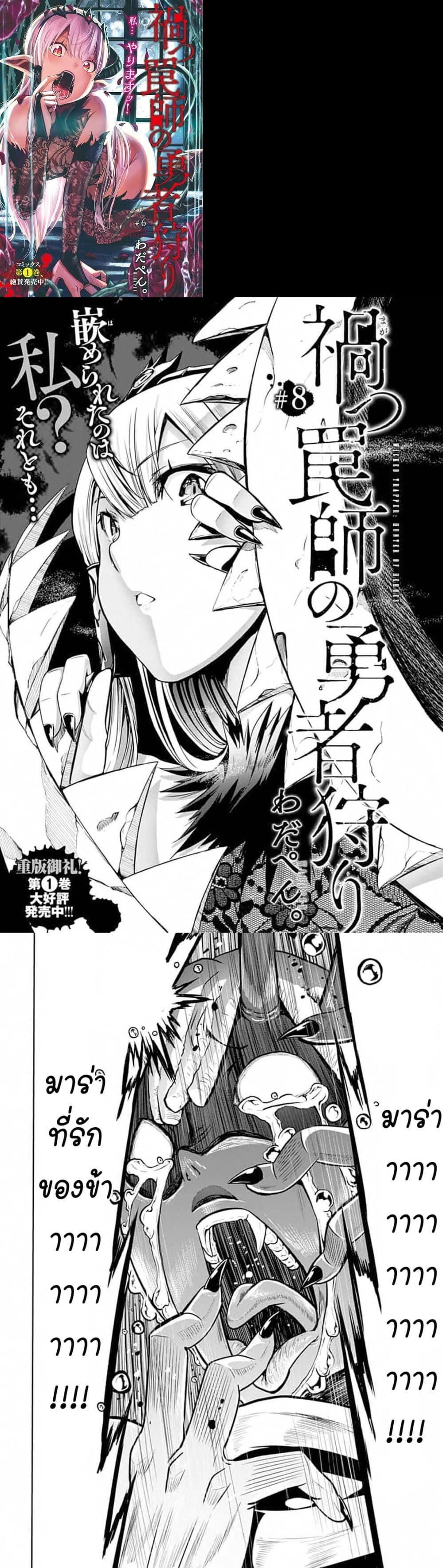 Manga-lc-com อ่านมังงะ อ่านการ์ตูน ออนไลน์ ฟรี Magatsu Wanashi no Yuusha Kari ตอนที่ 1 2 3 4 5 6 7 8 9 10 11 12 13 14 ฟรี ไม่มีโฆษณา Manga-lc - อ่าน มังงะ อ่าน การ์ตูน ออนไลน์ อ่านมังงะ ฟรี