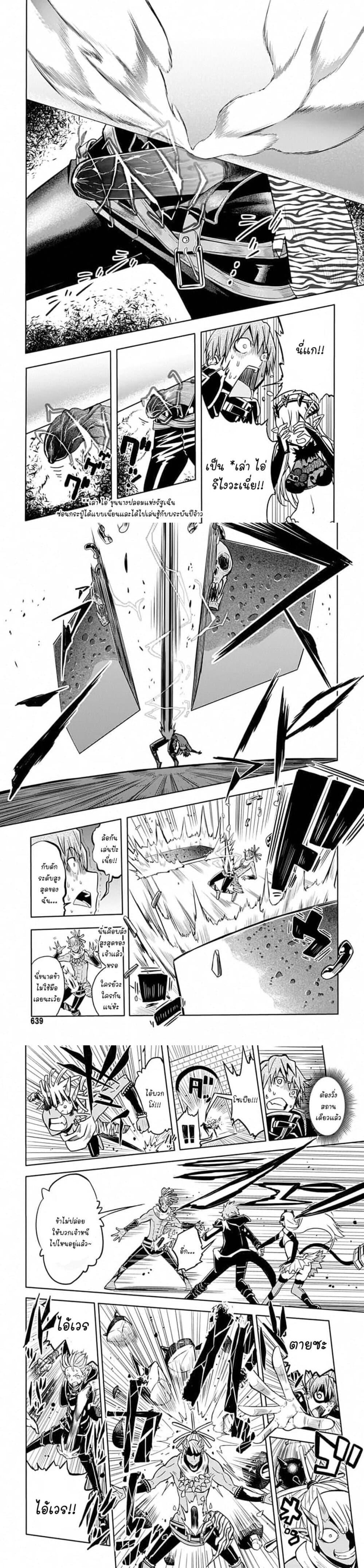 Manga-lc-com อ่านมังงะ อ่านการ์ตูน ออนไลน์ ฟรี Magatsu Wanashi no Yuusha Kari ตอนที่ 1 2 3 4 5 6 7 8 9 10 11 12 13 14 ฟรี ไม่มีโฆษณา Manga-lc - อ่าน มังงะ อ่าน การ์ตูน ออนไลน์ อ่านมังงะ ฟรี