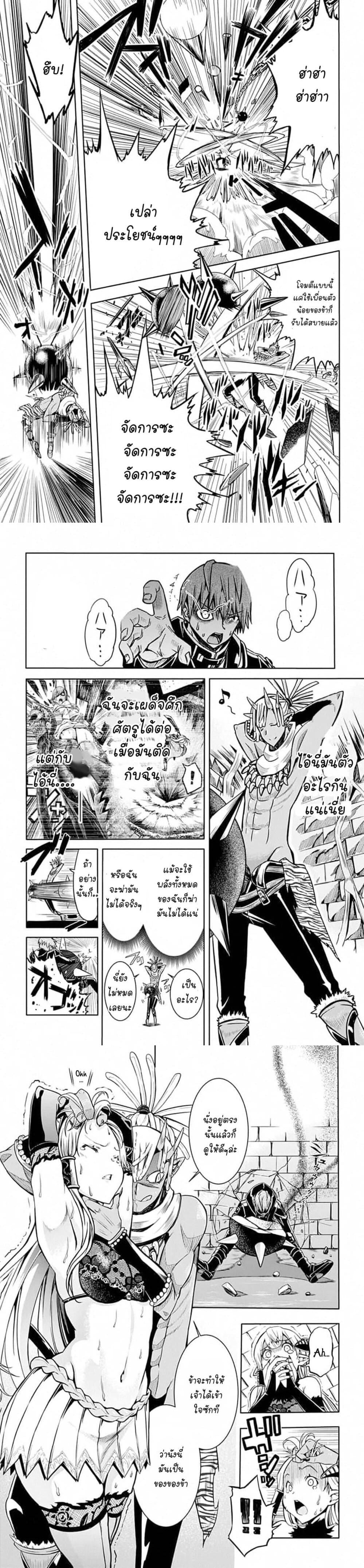 Manga-lc-com อ่านมังงะ อ่านการ์ตูน ออนไลน์ ฟรี Magatsu Wanashi no Yuusha Kari ตอนที่ 1 2 3 4 5 6 7 8 9 10 11 12 13 14 ฟรี ไม่มีโฆษณา Manga-lc - อ่าน มังงะ อ่าน การ์ตูน ออนไลน์ อ่านมังงะ ฟรี