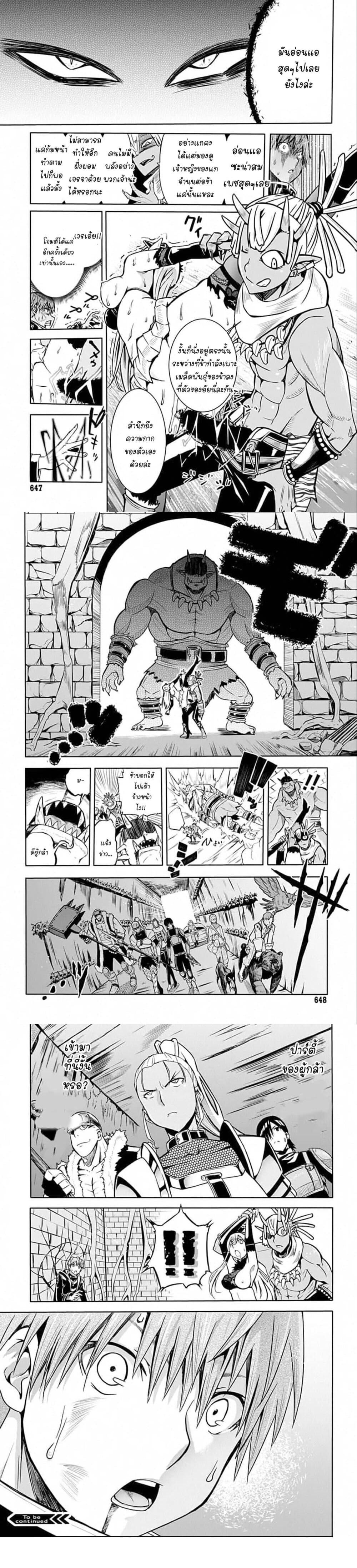 Manga-lc-com อ่านมังงะ อ่านการ์ตูน ออนไลน์ ฟรี Magatsu Wanashi no Yuusha Kari ตอนที่ 1 2 3 4 5 6 7 8 9 10 11 12 13 14 ฟรี ไม่มีโฆษณา Manga-lc - อ่าน มังงะ อ่าน การ์ตูน ออนไลน์ อ่านมังงะ ฟรี