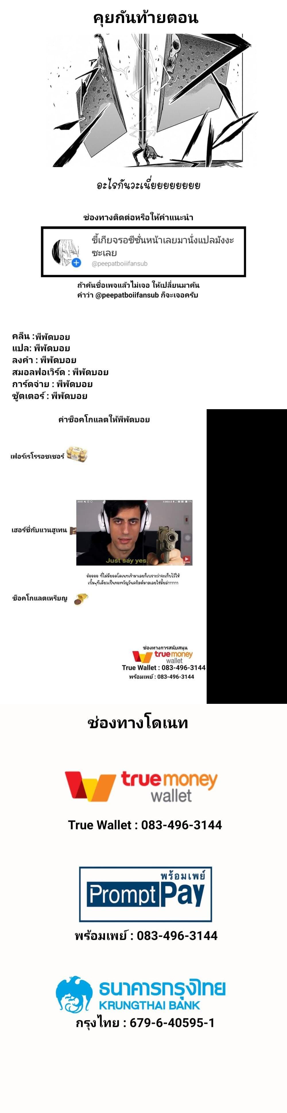 Manga-lc-com อ่านมังงะ อ่านการ์ตูน ออนไลน์ ฟรี Magatsu Wanashi no Yuusha Kari ตอนที่ 1 2 3 4 5 6 7 8 9 10 11 12 13 14 ฟรี ไม่มีโฆษณา Manga-lc - อ่าน มังงะ อ่าน การ์ตูน ออนไลน์ อ่านมังงะ ฟรี