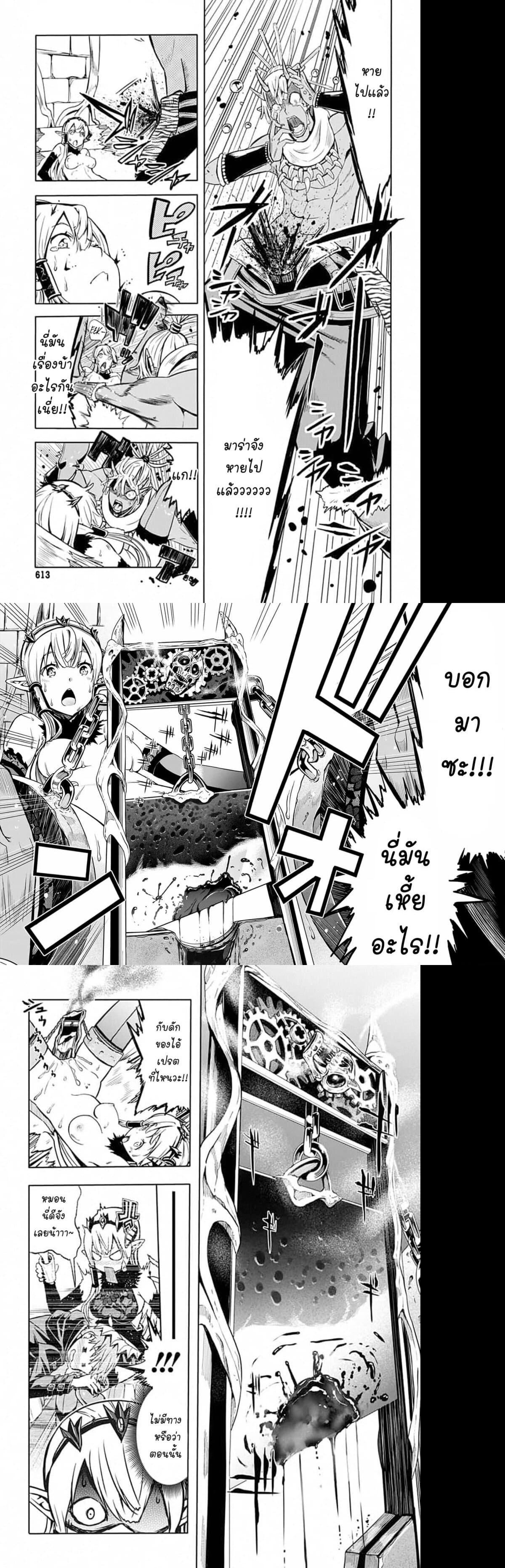 Manga-lc-com อ่านมังงะ อ่านการ์ตูน ออนไลน์ ฟรี Magatsu Wanashi no Yuusha Kari ตอนที่ 1 2 3 4 5 6 7 8 9 10 11 12 13 14 ฟรี ไม่มีโฆษณา Manga-lc - อ่าน มังงะ อ่าน การ์ตูน ออนไลน์ อ่านมังงะ ฟรี