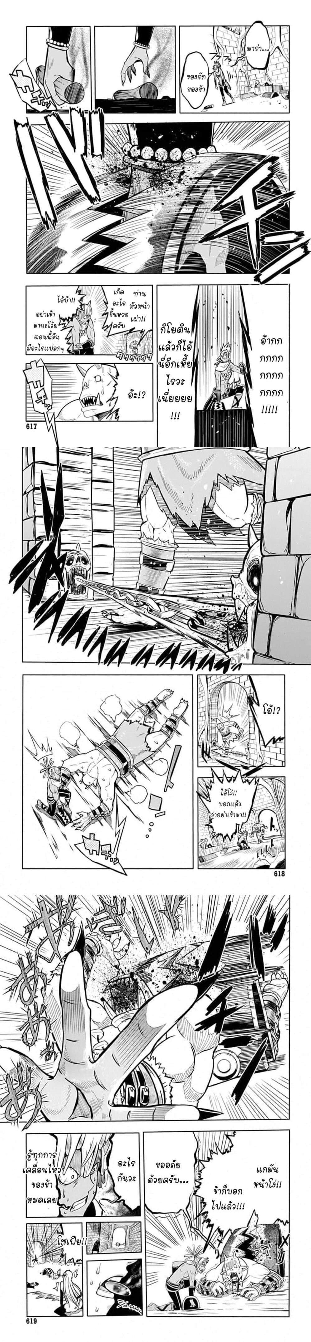 Manga-lc-com อ่านมังงะ อ่านการ์ตูน ออนไลน์ ฟรี Magatsu Wanashi no Yuusha Kari ตอนที่ 1 2 3 4 5 6 7 8 9 10 11 12 13 14 ฟรี ไม่มีโฆษณา Manga-lc - อ่าน มังงะ อ่าน การ์ตูน ออนไลน์ อ่านมังงะ ฟรี