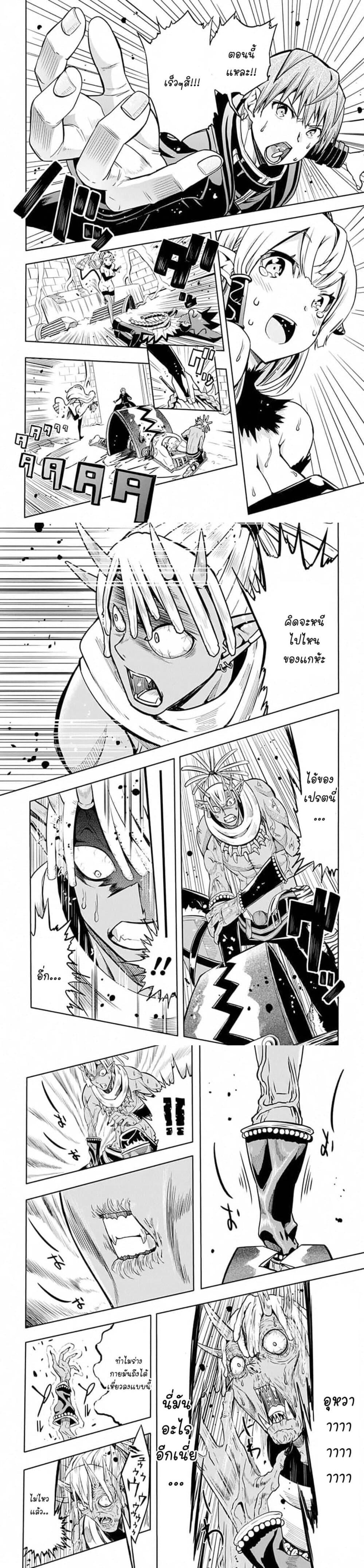 Manga-lc-com อ่านมังงะ อ่านการ์ตูน ออนไลน์ ฟรี Magatsu Wanashi no Yuusha Kari ตอนที่ 1 2 3 4 5 6 7 8 9 10 11 12 13 14 ฟรี ไม่มีโฆษณา Manga-lc - อ่าน มังงะ อ่าน การ์ตูน ออนไลน์ อ่านมังงะ ฟรี