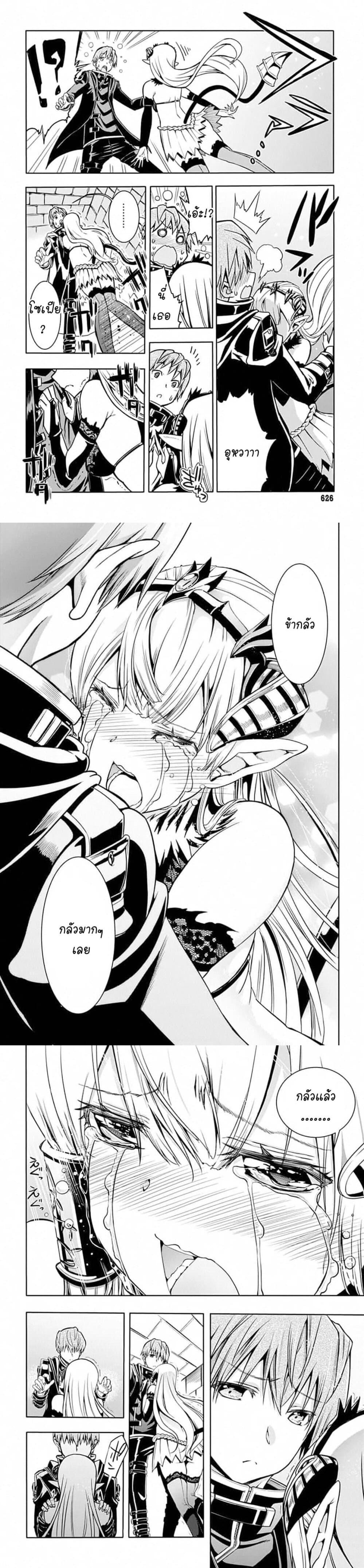 Manga-lc-com อ่านมังงะ อ่านการ์ตูน ออนไลน์ ฟรี Magatsu Wanashi no Yuusha Kari ตอนที่ 1 2 3 4 5 6 7 8 9 10 11 12 13 14 ฟรี ไม่มีโฆษณา Manga-lc - อ่าน มังงะ อ่าน การ์ตูน ออนไลน์ อ่านมังงะ ฟรี