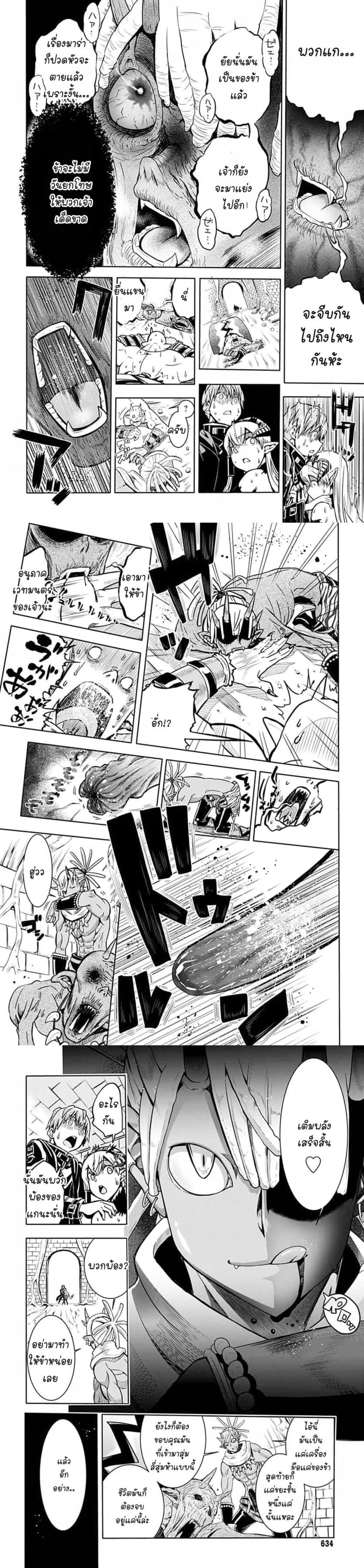 Manga-lc-com อ่านมังงะ อ่านการ์ตูน ออนไลน์ ฟรี Magatsu Wanashi no Yuusha Kari ตอนที่ 1 2 3 4 5 6 7 8 9 10 11 12 13 14 ฟรี ไม่มีโฆษณา Manga-lc - อ่าน มังงะ อ่าน การ์ตูน ออนไลน์ อ่านมังงะ ฟรี