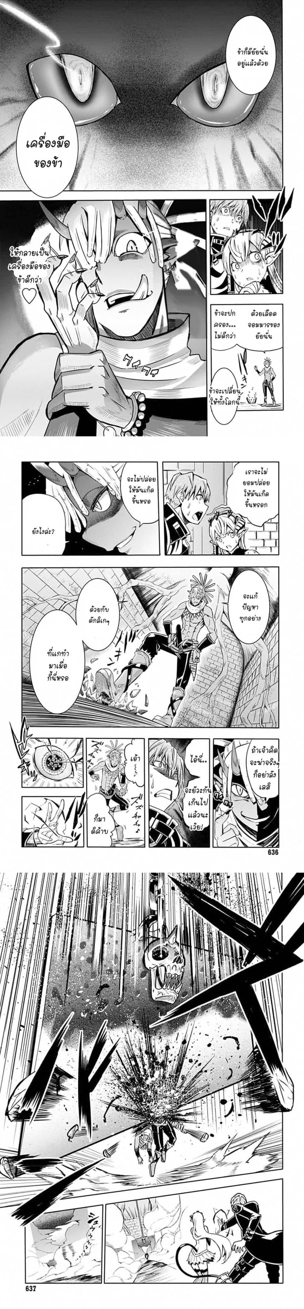 Manga-lc-com อ่านมังงะ อ่านการ์ตูน ออนไลน์ ฟรี Magatsu Wanashi no Yuusha Kari ตอนที่ 1 2 3 4 5 6 7 8 9 10 11 12 13 14 ฟรี ไม่มีโฆษณา Manga-lc - อ่าน มังงะ อ่าน การ์ตูน ออนไลน์ อ่านมังงะ ฟรี