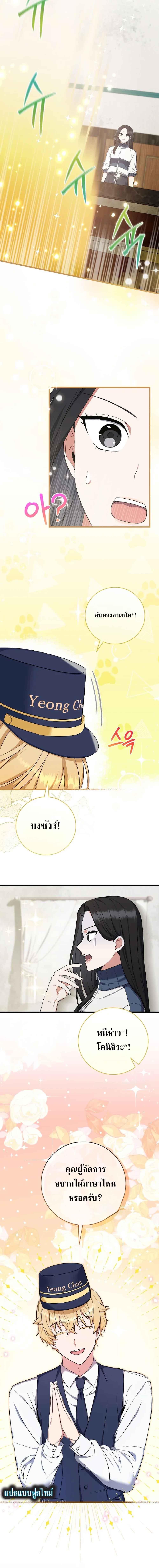 Manga-lc-com อ่านมังงะ อ่านการ์ตูน ออนไลน์ ฟรี Welcome to Dungeon Hotel ตอนที่ 1 2 3 4 5 6 7 8 9 10 11 12 13 14 ฟรี ไม่มีโฆษณา Manga-lc - อ่าน มังงะ อ่าน การ์ตูน ออนไลน์ อ่านมังงะ ฟรี