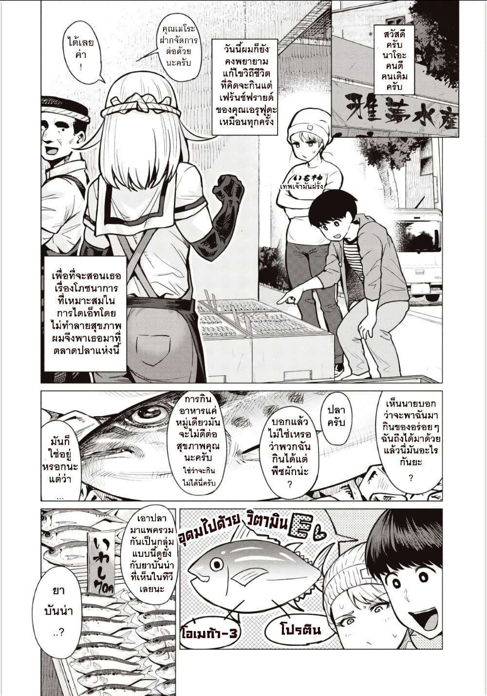 Manga-lc-com อ่านมังงะ อ่านการ์ตูน ออนไลน์ ฟรี Elf-san wa Yaserarenai ตอนที่ 1 2 3 4 5 6 7 8 9 10 11 12 13 14 ฟรี ไม่มีโฆษณา Manga-lc - อ่าน มังงะ อ่าน การ์ตูน ออนไลน์ อ่านมังงะ ฟรี