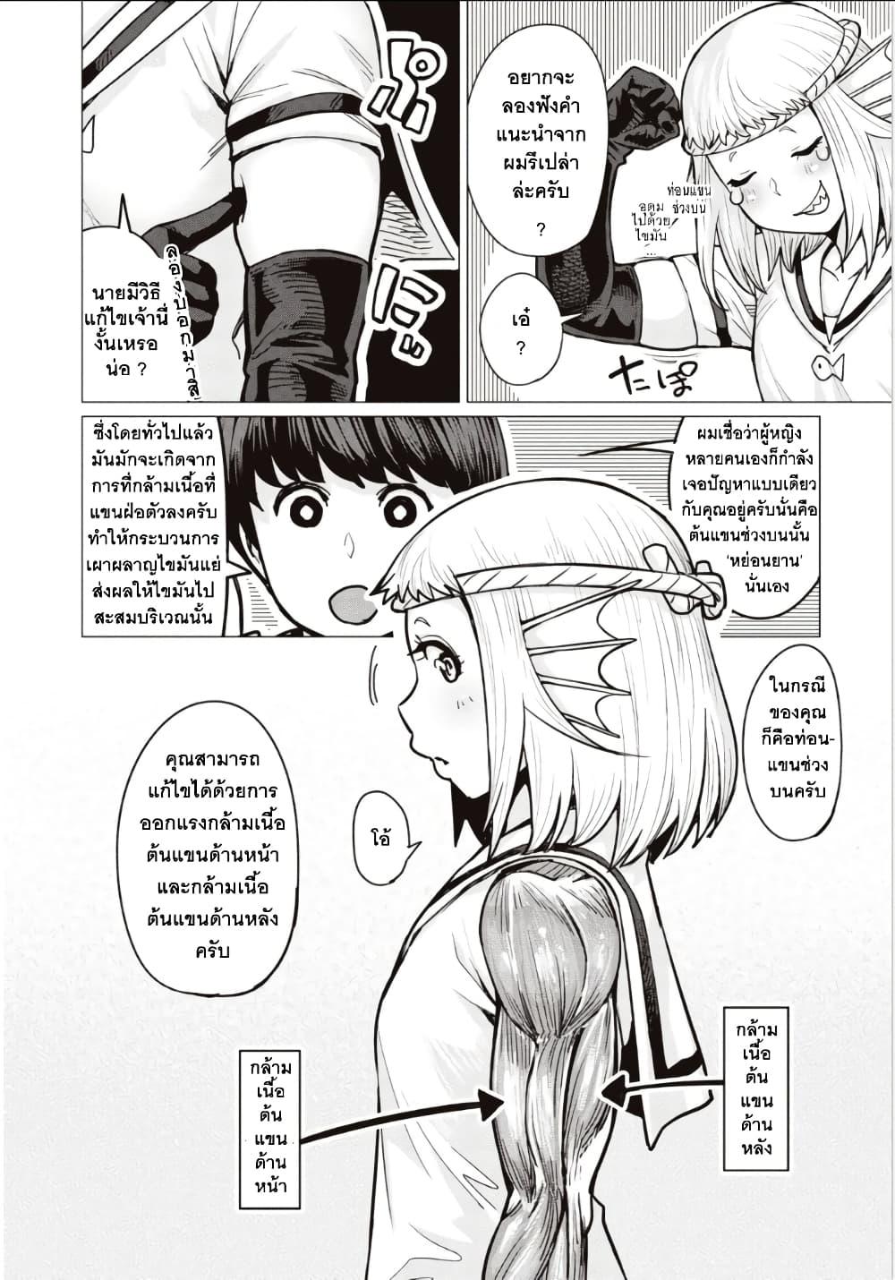 Manga-lc-com อ่านมังงะ อ่านการ์ตูน ออนไลน์ ฟรี Elf-san wa Yaserarenai ตอนที่ 1 2 3 4 5 6 7 8 9 10 11 12 13 14 ฟรี ไม่มีโฆษณา Manga-lc - อ่าน มังงะ อ่าน การ์ตูน ออนไลน์ อ่านมังงะ ฟรี