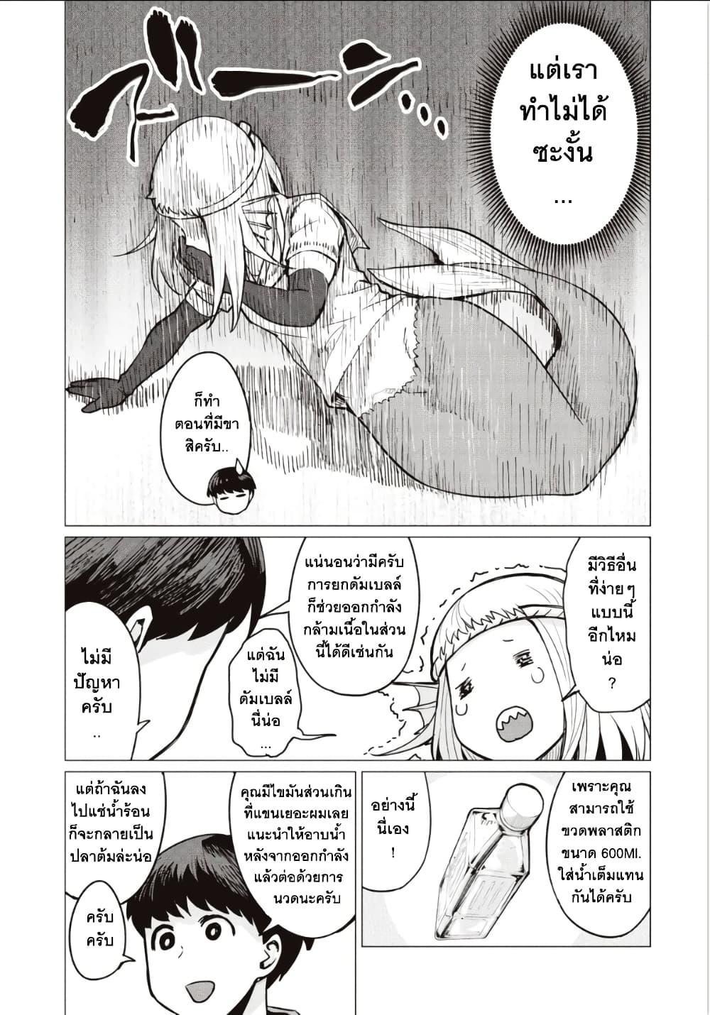 Manga-lc-com อ่านมังงะ อ่านการ์ตูน ออนไลน์ ฟรี Elf-san wa Yaserarenai ตอนที่ 1 2 3 4 5 6 7 8 9 10 11 12 13 14 ฟรี ไม่มีโฆษณา Manga-lc - อ่าน มังงะ อ่าน การ์ตูน ออนไลน์ อ่านมังงะ ฟรี