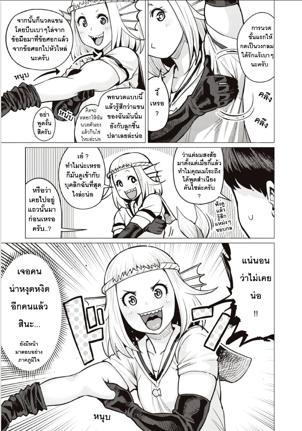 Manga-lc-com อ่านมังงะ อ่านการ์ตูน ออนไลน์ ฟรี Elf-san wa Yaserarenai ตอนที่ 1 2 3 4 5 6 7 8 9 10 11 12 13 14 ฟรี ไม่มีโฆษณา Manga-lc - อ่าน มังงะ อ่าน การ์ตูน ออนไลน์ อ่านมังงะ ฟรี