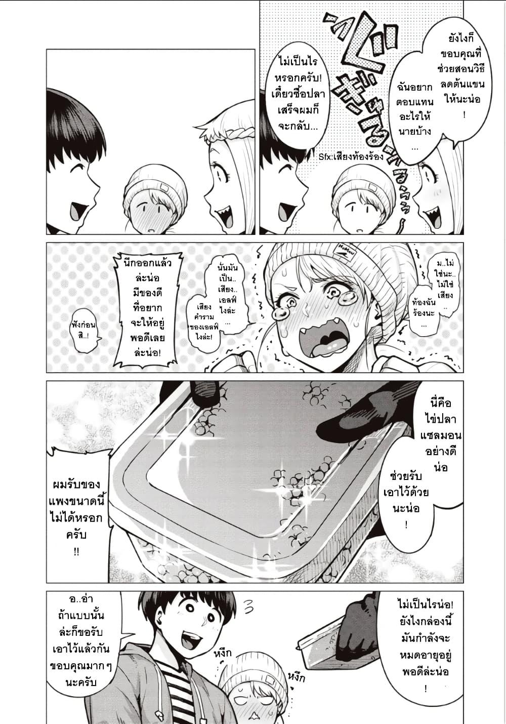 Manga-lc-com อ่านมังงะ อ่านการ์ตูน ออนไลน์ ฟรี Elf-san wa Yaserarenai ตอนที่ 1 2 3 4 5 6 7 8 9 10 11 12 13 14 ฟรี ไม่มีโฆษณา Manga-lc - อ่าน มังงะ อ่าน การ์ตูน ออนไลน์ อ่านมังงะ ฟรี