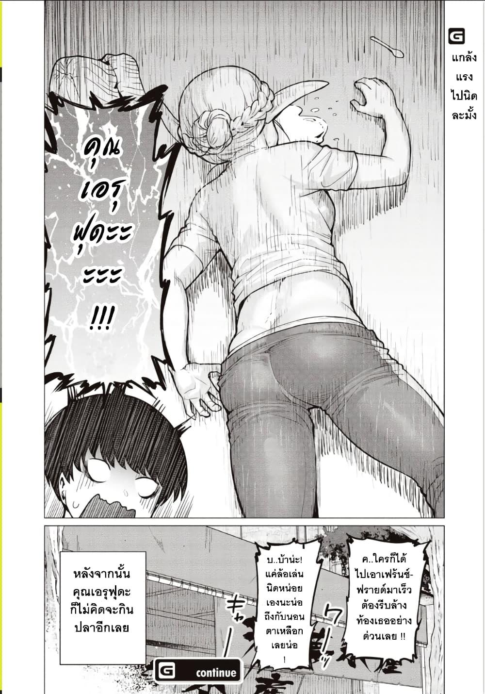 Manga-lc-com อ่านมังงะ อ่านการ์ตูน ออนไลน์ ฟรี Elf-san wa Yaserarenai ตอนที่ 1 2 3 4 5 6 7 8 9 10 11 12 13 14 ฟรี ไม่มีโฆษณา Manga-lc - อ่าน มังงะ อ่าน การ์ตูน ออนไลน์ อ่านมังงะ ฟรี