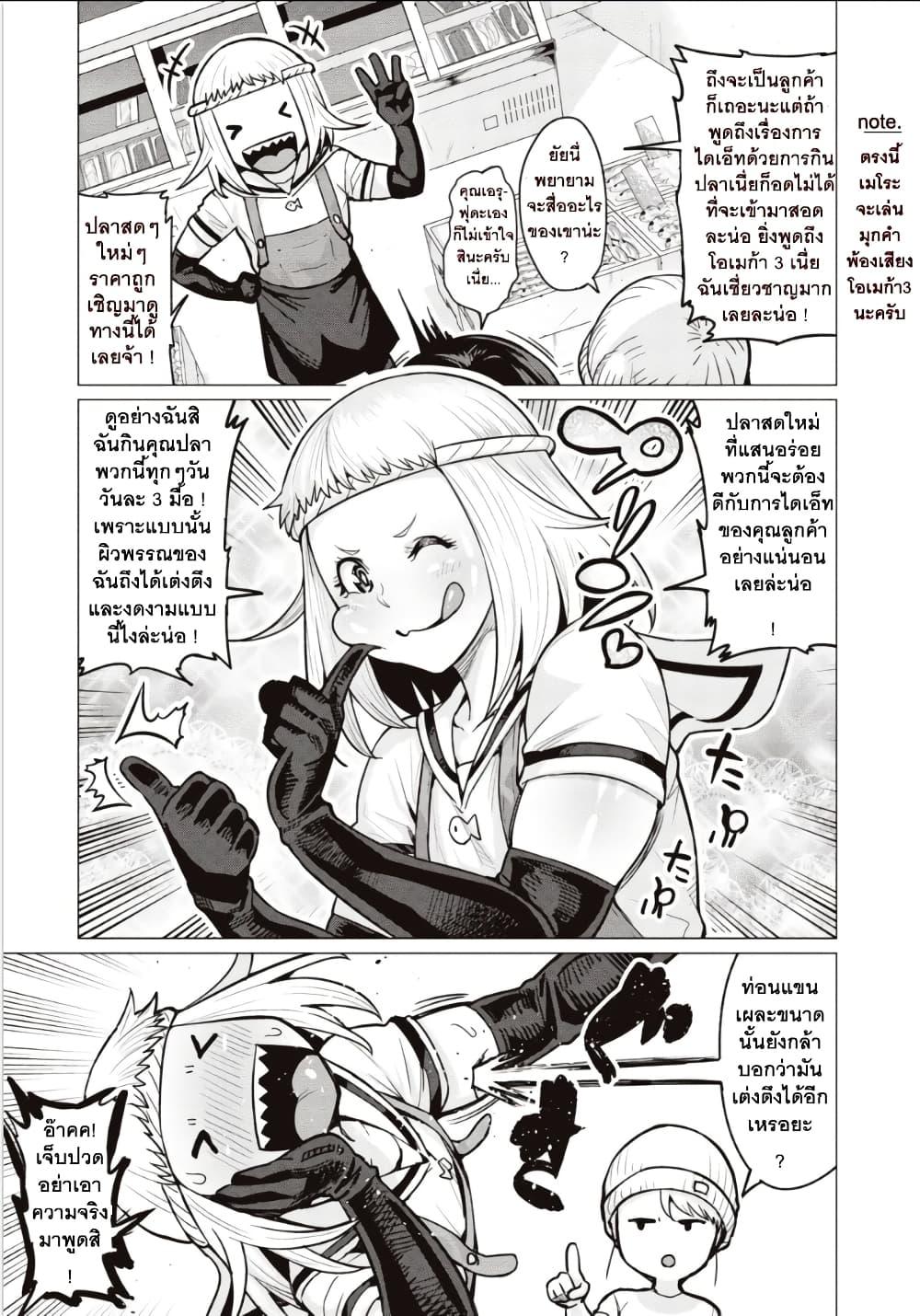 Manga-lc-com อ่านมังงะ อ่านการ์ตูน ออนไลน์ ฟรี Elf-san wa Yaserarenai ตอนที่ 1 2 3 4 5 6 7 8 9 10 11 12 13 14 ฟรี ไม่มีโฆษณา Manga-lc - อ่าน มังงะ อ่าน การ์ตูน ออนไลน์ อ่านมังงะ ฟรี