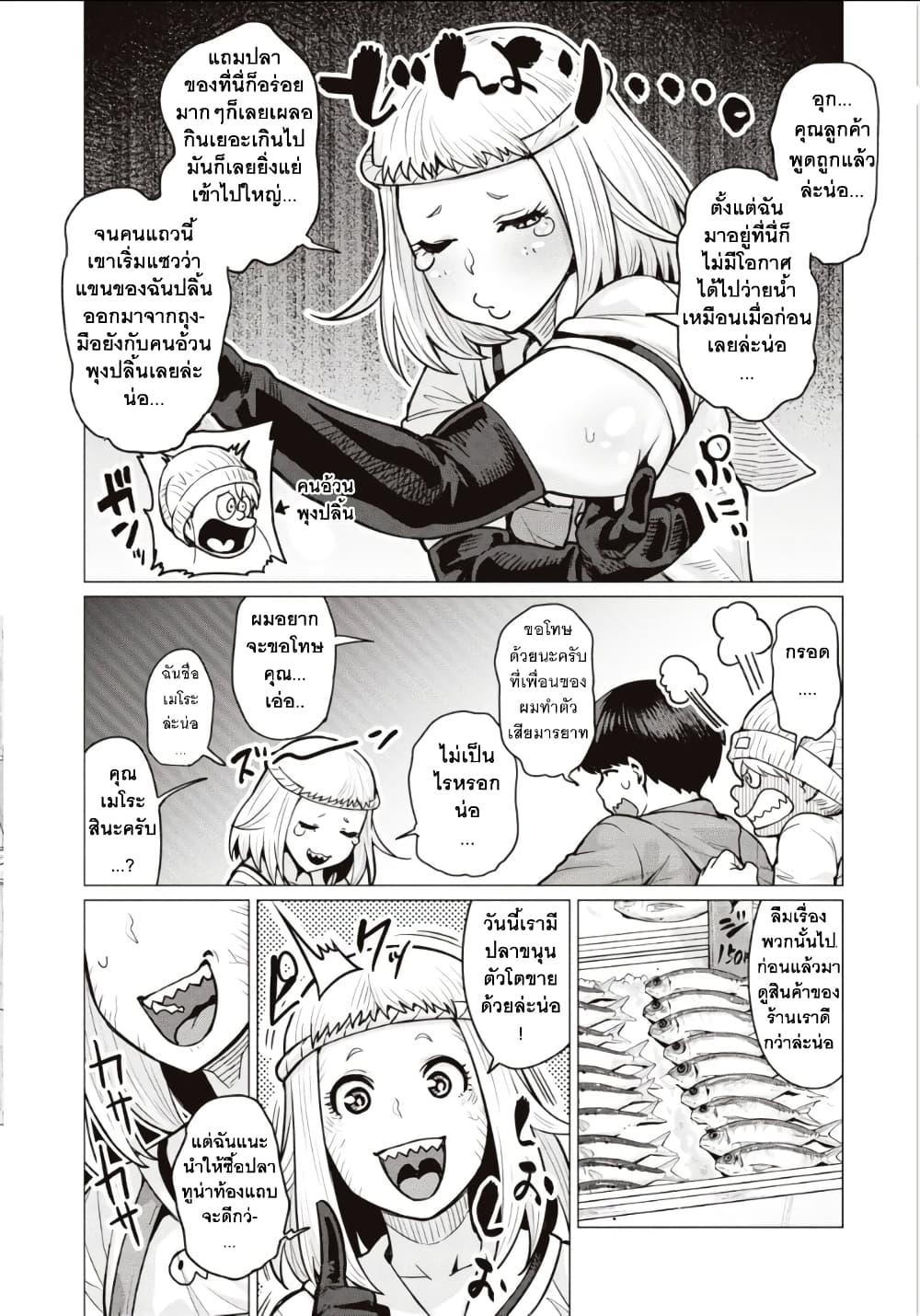 Manga-lc-com อ่านมังงะ อ่านการ์ตูน ออนไลน์ ฟรี Elf-san wa Yaserarenai ตอนที่ 1 2 3 4 5 6 7 8 9 10 11 12 13 14 ฟรี ไม่มีโฆษณา Manga-lc - อ่าน มังงะ อ่าน การ์ตูน ออนไลน์ อ่านมังงะ ฟรี