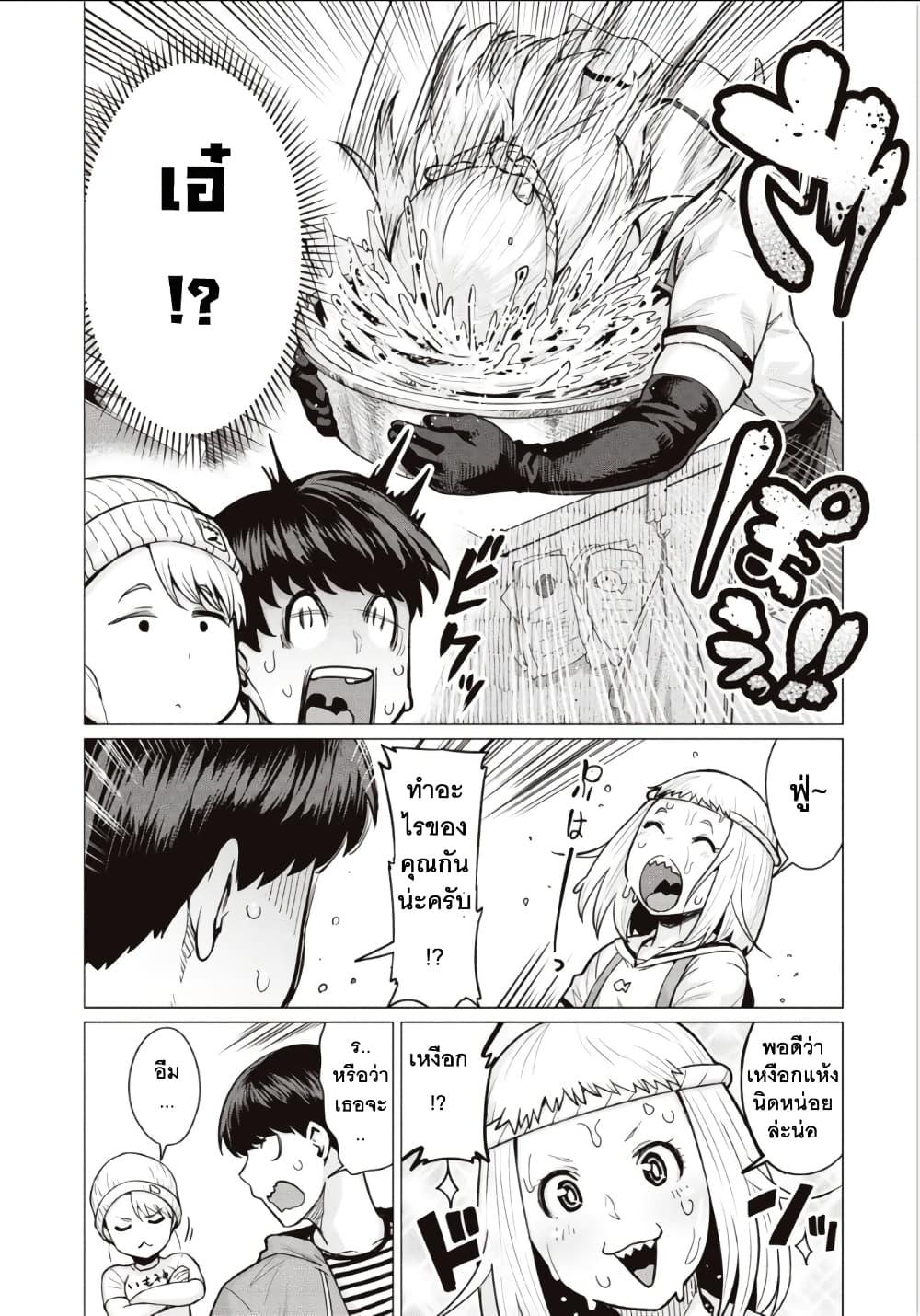 Manga-lc-com อ่านมังงะ อ่านการ์ตูน ออนไลน์ ฟรี Elf-san wa Yaserarenai ตอนที่ 1 2 3 4 5 6 7 8 9 10 11 12 13 14 ฟรี ไม่มีโฆษณา Manga-lc - อ่าน มังงะ อ่าน การ์ตูน ออนไลน์ อ่านมังงะ ฟรี