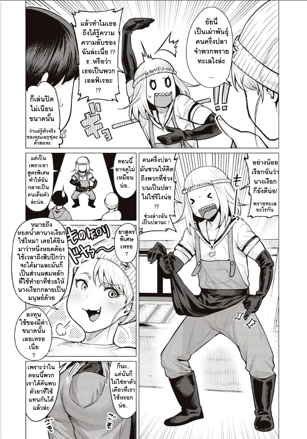 Manga-lc-com อ่านมังงะ อ่านการ์ตูน ออนไลน์ ฟรี Elf-san wa Yaserarenai ตอนที่ 1 2 3 4 5 6 7 8 9 10 11 12 13 14 ฟรี ไม่มีโฆษณา Manga-lc - อ่าน มังงะ อ่าน การ์ตูน ออนไลน์ อ่านมังงะ ฟรี