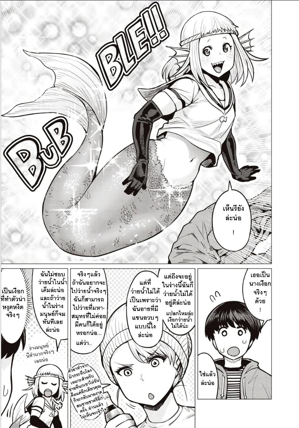 Manga-lc-com อ่านมังงะ อ่านการ์ตูน ออนไลน์ ฟรี Elf-san wa Yaserarenai ตอนที่ 1 2 3 4 5 6 7 8 9 10 11 12 13 14 ฟรี ไม่มีโฆษณา Manga-lc - อ่าน มังงะ อ่าน การ์ตูน ออนไลน์ อ่านมังงะ ฟรี