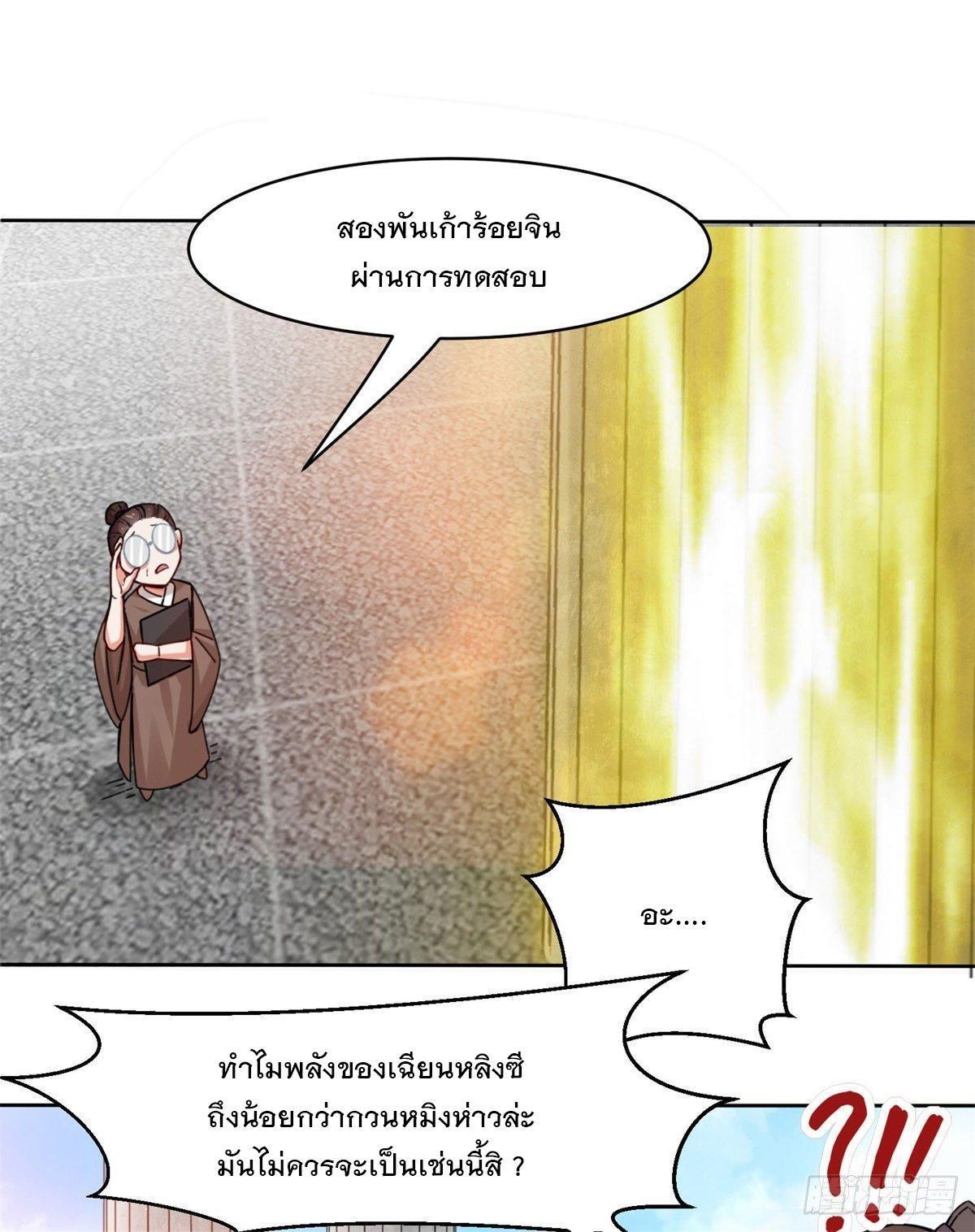 Manga-lc-com อ่านมังงะ อ่านการ์ตูน ออนไลน์ ฟรี Endless Devourer ตอนที่ 1 2 3 4 5 6 7 8 9 10 11 12 13 14 ฟรี ไม่มีโฆษณา Manga-lc - อ่าน มังงะ อ่าน การ์ตูน ออนไลน์ อ่านมังงะ ฟรี