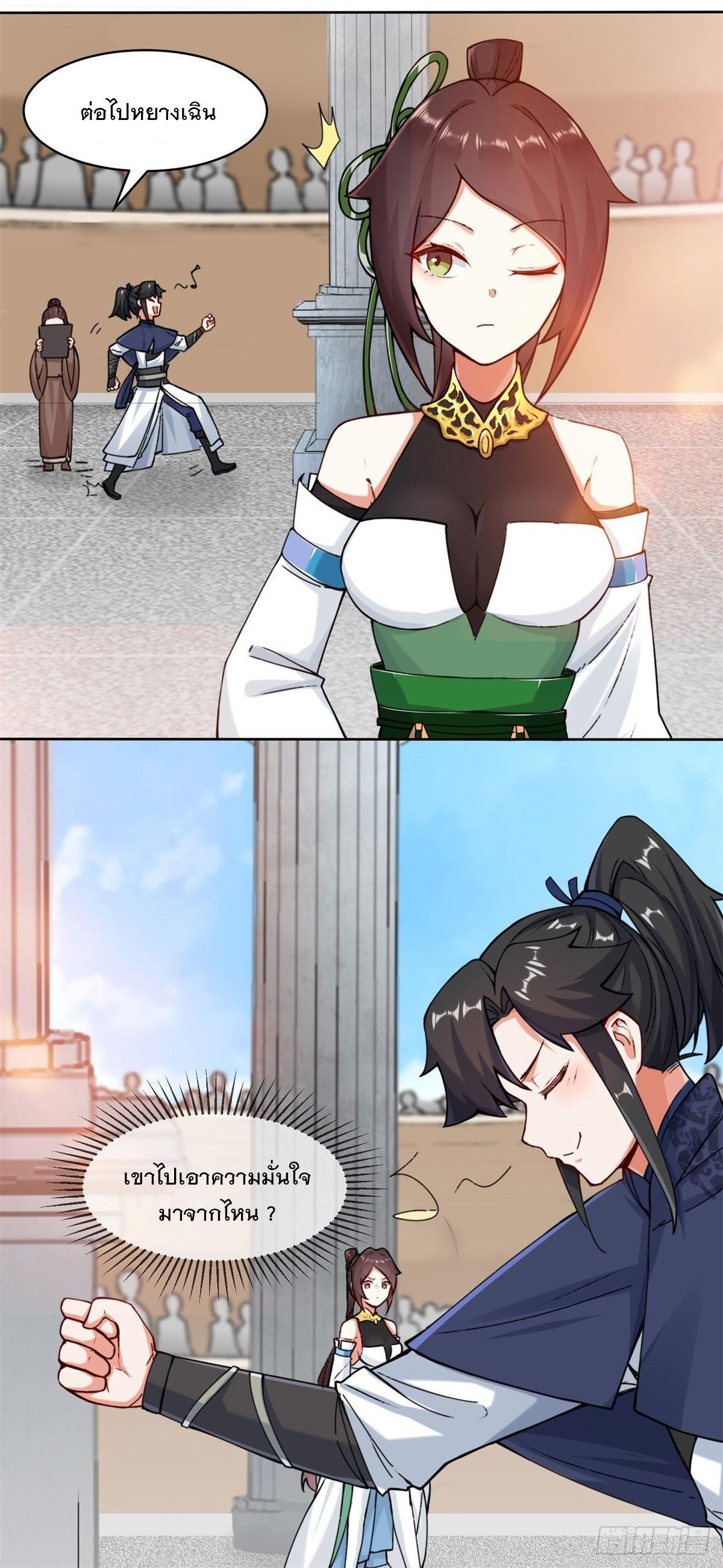 Manga-lc-com อ่านมังงะ อ่านการ์ตูน ออนไลน์ ฟรี Endless Devourer ตอนที่ 1 2 3 4 5 6 7 8 9 10 11 12 13 14 ฟรี ไม่มีโฆษณา Manga-lc - อ่าน มังงะ อ่าน การ์ตูน ออนไลน์ อ่านมังงะ ฟรี