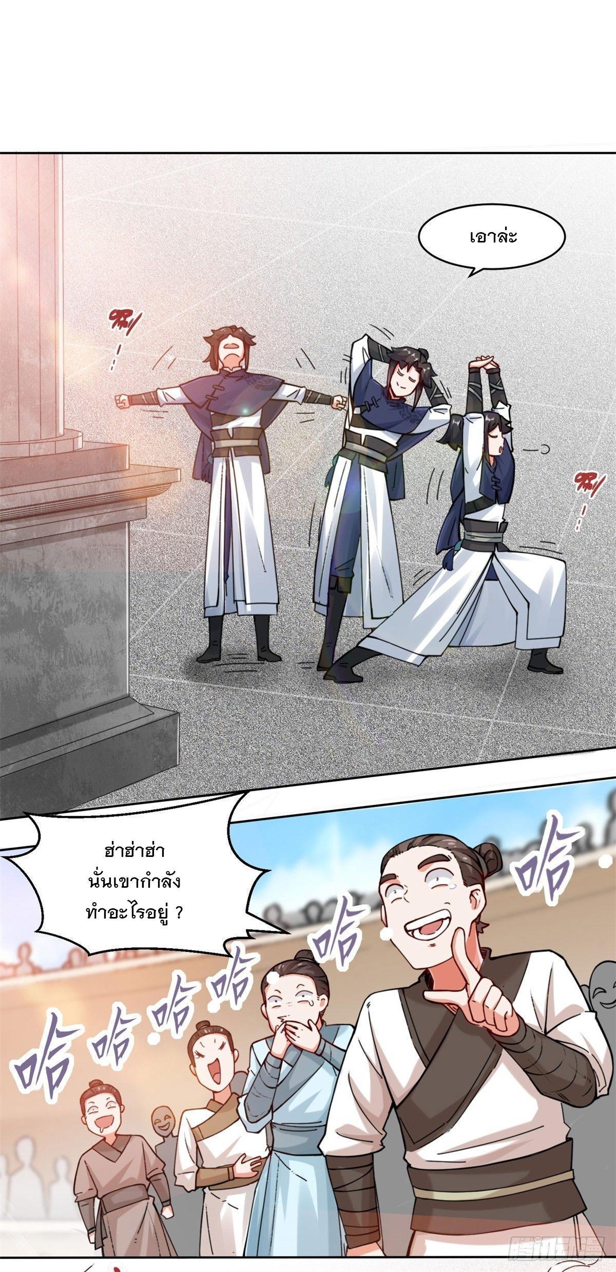 Manga-lc-com อ่านมังงะ อ่านการ์ตูน ออนไลน์ ฟรี Endless Devourer ตอนที่ 1 2 3 4 5 6 7 8 9 10 11 12 13 14 ฟรี ไม่มีโฆษณา Manga-lc - อ่าน มังงะ อ่าน การ์ตูน ออนไลน์ อ่านมังงะ ฟรี