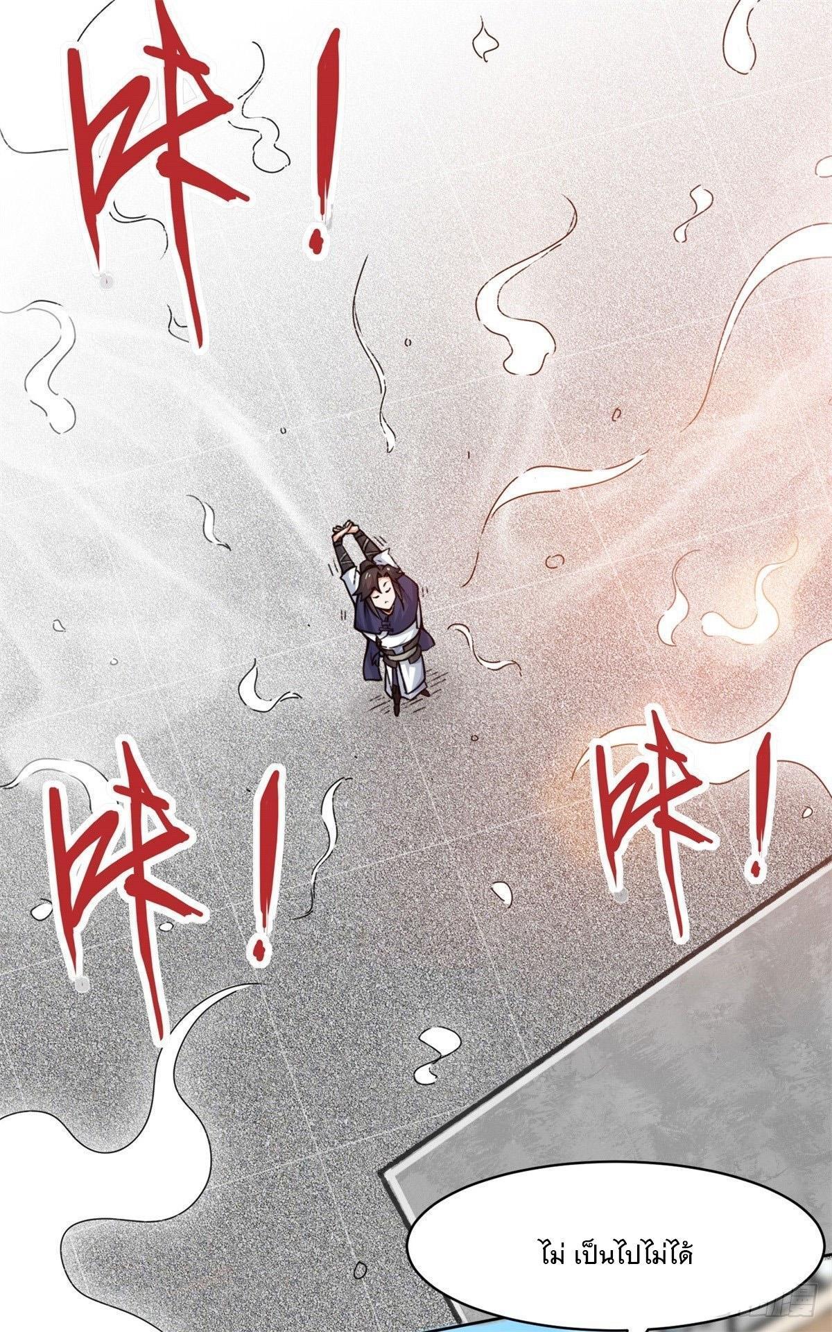 Manga-lc-com อ่านมังงะ อ่านการ์ตูน ออนไลน์ ฟรี Endless Devourer ตอนที่ 1 2 3 4 5 6 7 8 9 10 11 12 13 14 ฟรี ไม่มีโฆษณา Manga-lc - อ่าน มังงะ อ่าน การ์ตูน ออนไลน์ อ่านมังงะ ฟรี