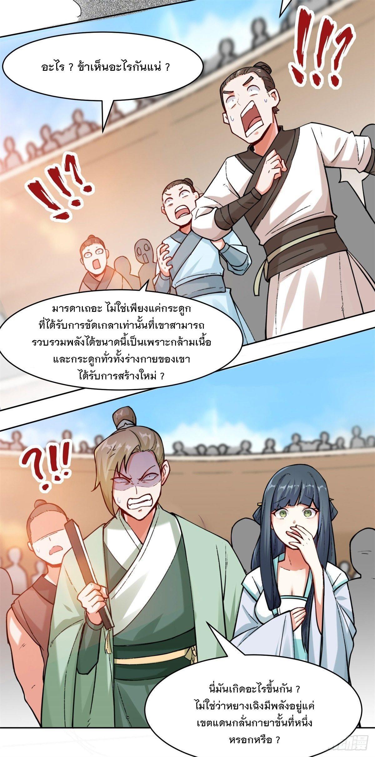 Manga-lc-com อ่านมังงะ อ่านการ์ตูน ออนไลน์ ฟรี Endless Devourer ตอนที่ 1 2 3 4 5 6 7 8 9 10 11 12 13 14 ฟรี ไม่มีโฆษณา Manga-lc - อ่าน มังงะ อ่าน การ์ตูน ออนไลน์ อ่านมังงะ ฟรี