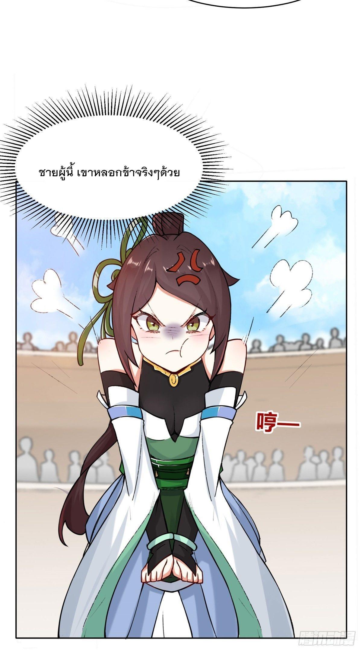 Manga-lc-com อ่านมังงะ อ่านการ์ตูน ออนไลน์ ฟรี Endless Devourer ตอนที่ 1 2 3 4 5 6 7 8 9 10 11 12 13 14 ฟรี ไม่มีโฆษณา Manga-lc - อ่าน มังงะ อ่าน การ์ตูน ออนไลน์ อ่านมังงะ ฟรี