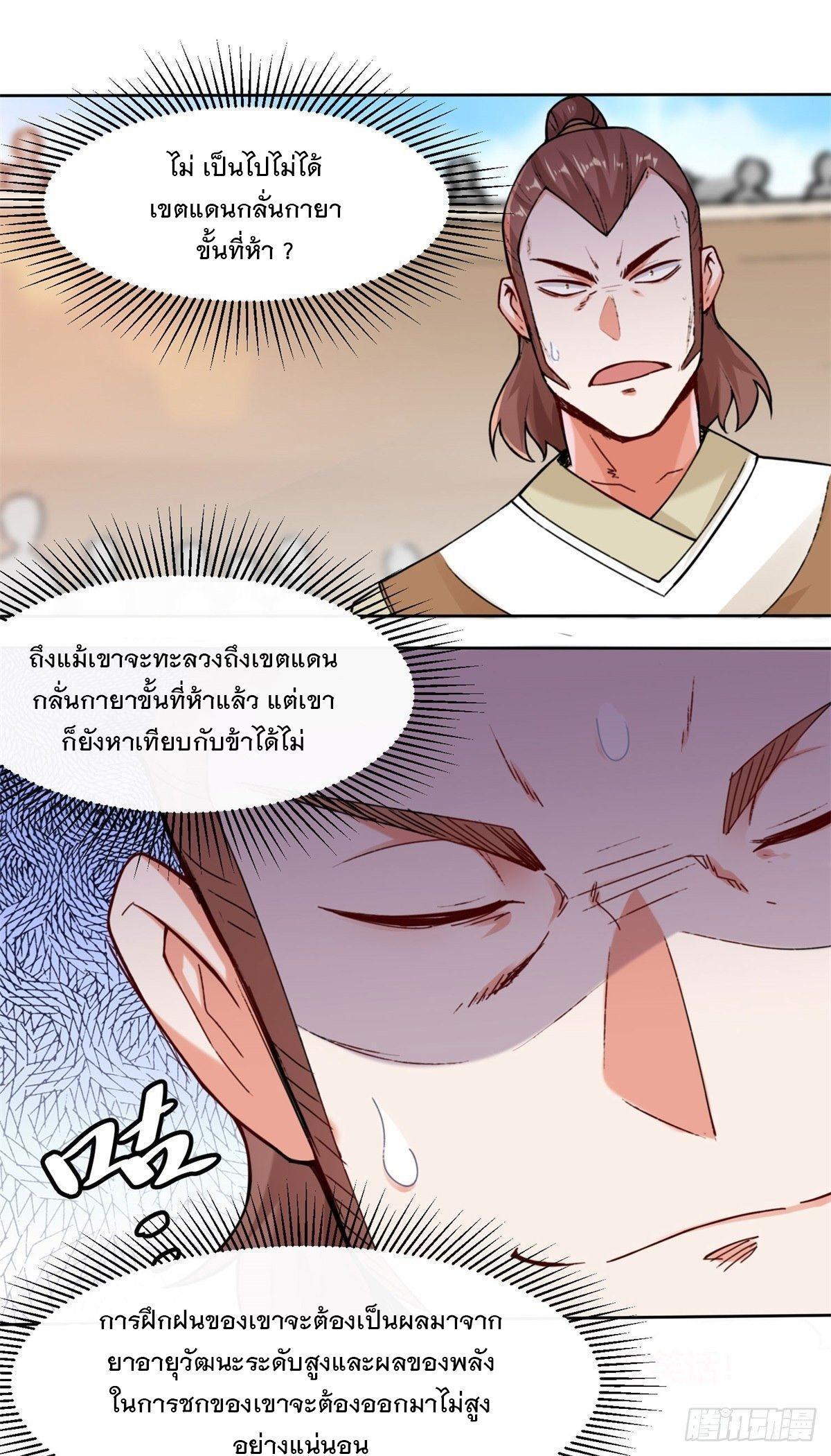 Manga-lc-com อ่านมังงะ อ่านการ์ตูน ออนไลน์ ฟรี Endless Devourer ตอนที่ 1 2 3 4 5 6 7 8 9 10 11 12 13 14 ฟรี ไม่มีโฆษณา Manga-lc - อ่าน มังงะ อ่าน การ์ตูน ออนไลน์ อ่านมังงะ ฟรี