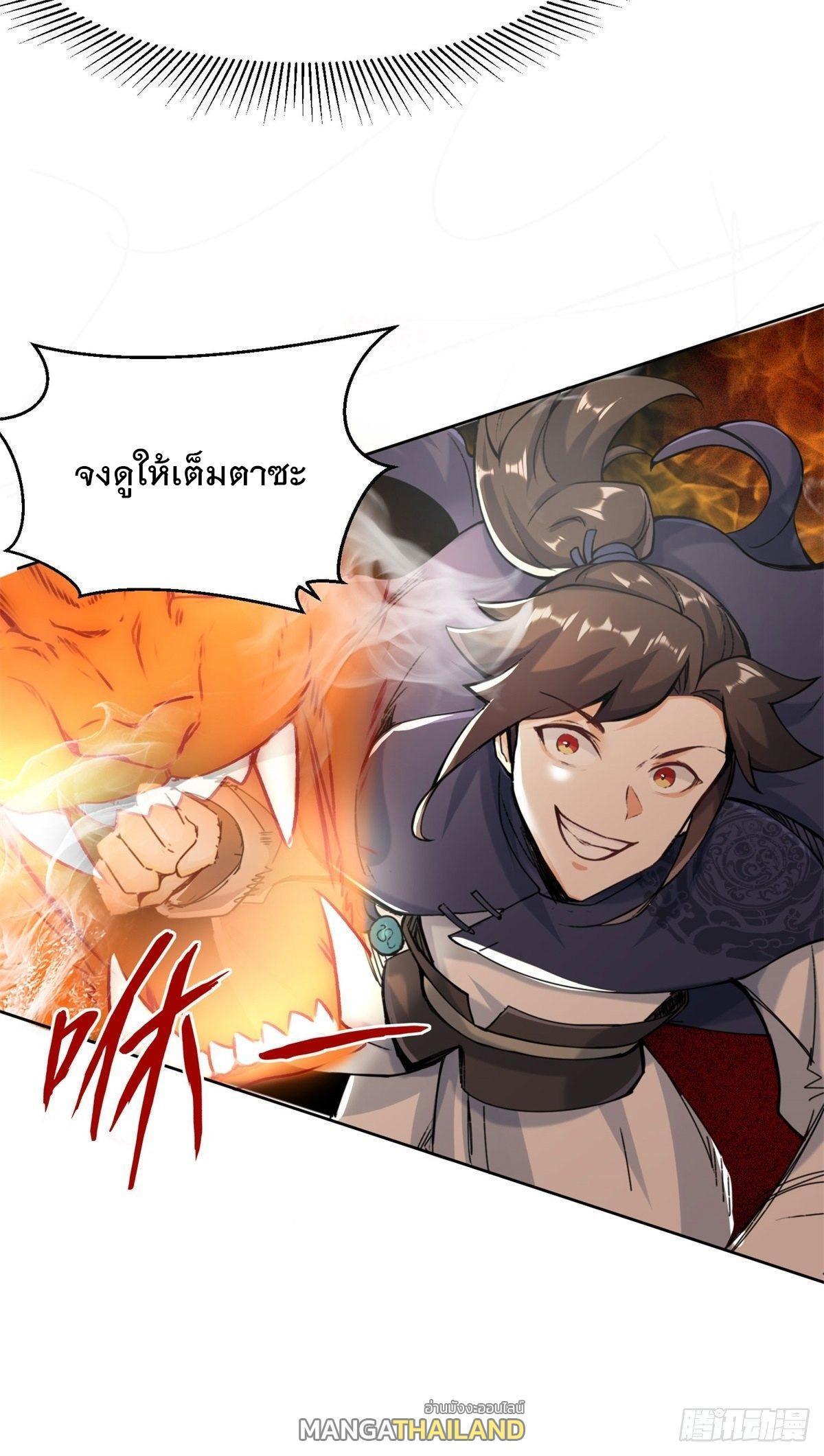 Manga-lc-com อ่านมังงะ อ่านการ์ตูน ออนไลน์ ฟรี Endless Devourer ตอนที่ 1 2 3 4 5 6 7 8 9 10 11 12 13 14 ฟรี ไม่มีโฆษณา Manga-lc - อ่าน มังงะ อ่าน การ์ตูน ออนไลน์ อ่านมังงะ ฟรี