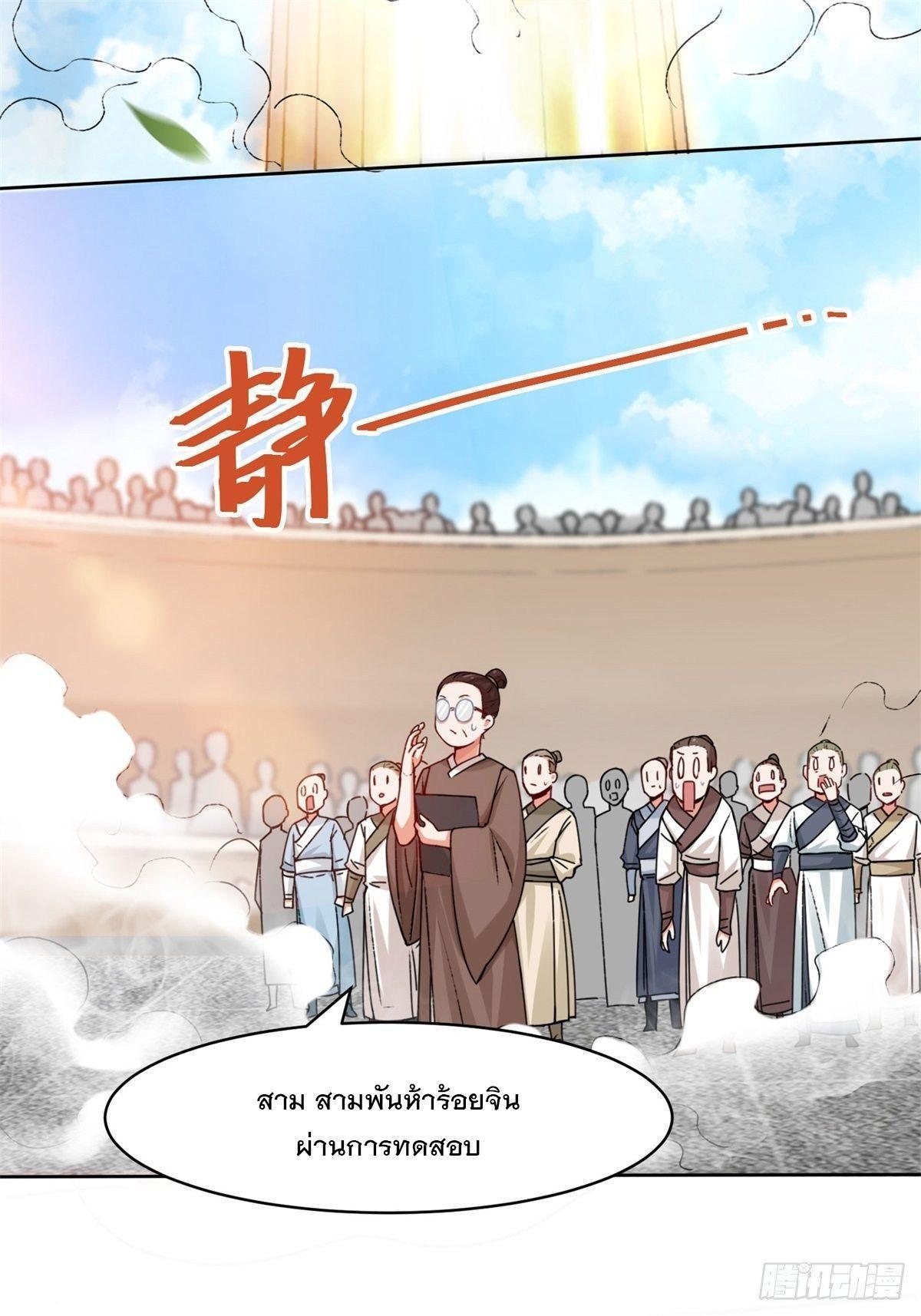 Manga-lc-com อ่านมังงะ อ่านการ์ตูน ออนไลน์ ฟรี Endless Devourer ตอนที่ 1 2 3 4 5 6 7 8 9 10 11 12 13 14 ฟรี ไม่มีโฆษณา Manga-lc - อ่าน มังงะ อ่าน การ์ตูน ออนไลน์ อ่านมังงะ ฟรี