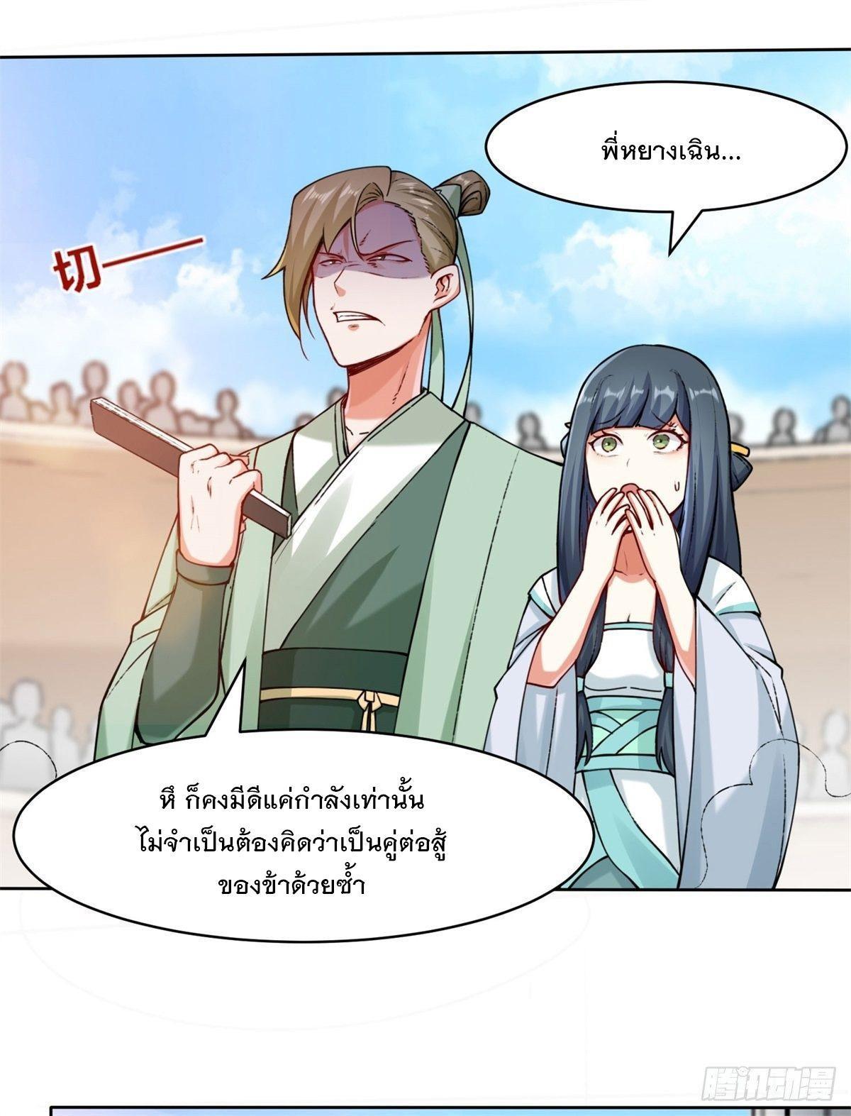 Manga-lc-com อ่านมังงะ อ่านการ์ตูน ออนไลน์ ฟรี Endless Devourer ตอนที่ 1 2 3 4 5 6 7 8 9 10 11 12 13 14 ฟรี ไม่มีโฆษณา Manga-lc - อ่าน มังงะ อ่าน การ์ตูน ออนไลน์ อ่านมังงะ ฟรี