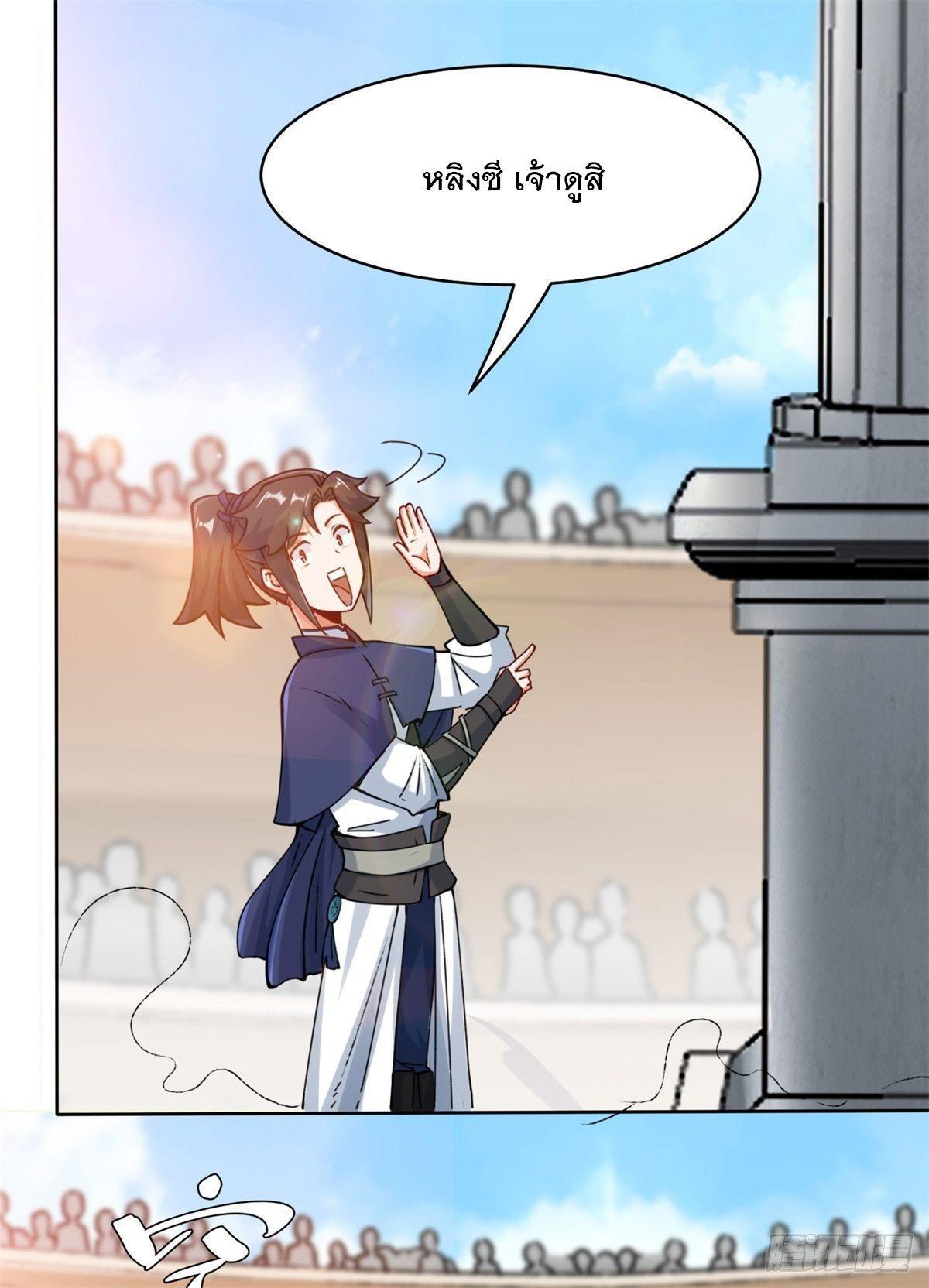 Manga-lc-com อ่านมังงะ อ่านการ์ตูน ออนไลน์ ฟรี Endless Devourer ตอนที่ 1 2 3 4 5 6 7 8 9 10 11 12 13 14 ฟรี ไม่มีโฆษณา Manga-lc - อ่าน มังงะ อ่าน การ์ตูน ออนไลน์ อ่านมังงะ ฟรี