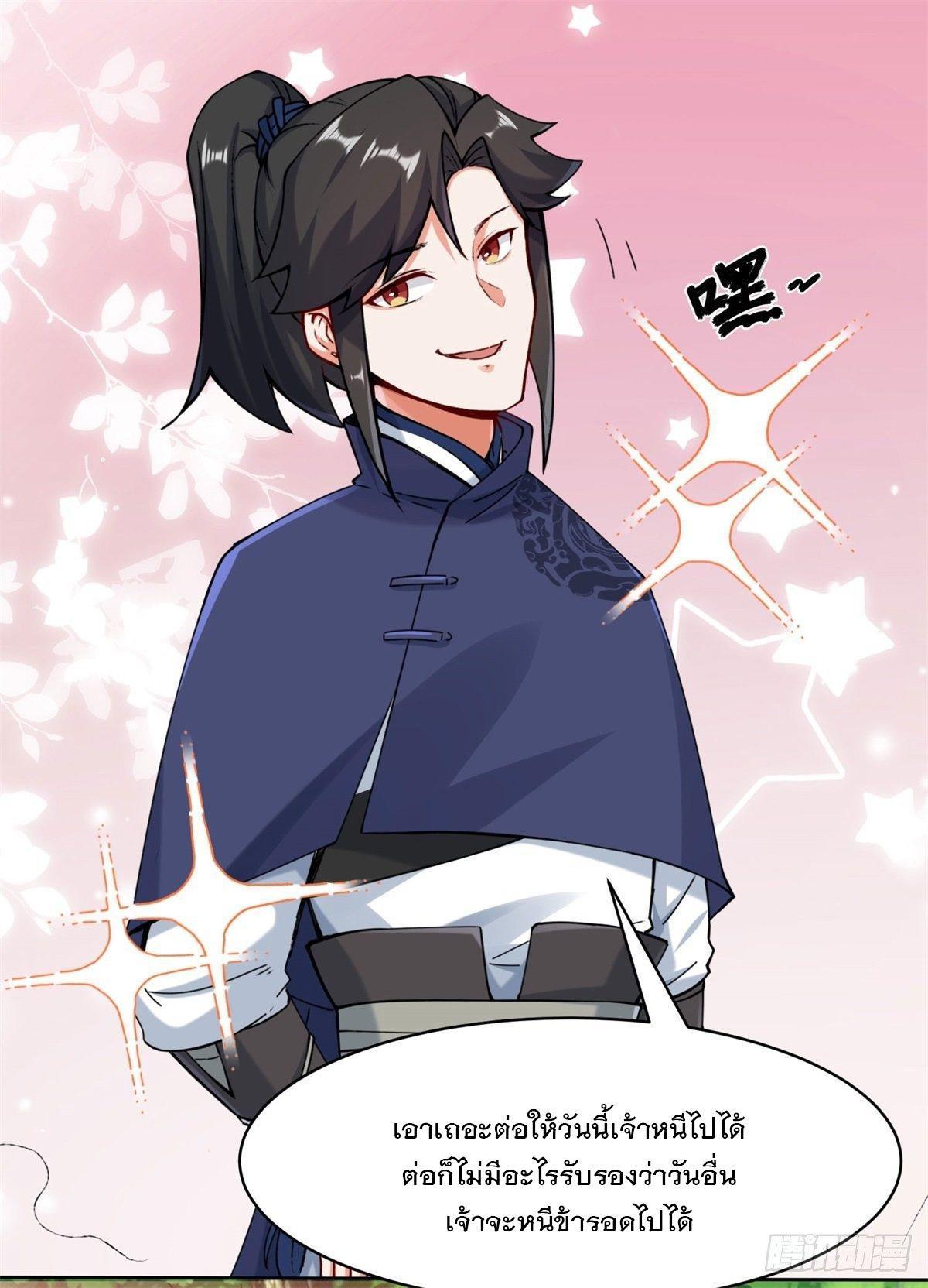 Manga-lc-com อ่านมังงะ อ่านการ์ตูน ออนไลน์ ฟรี Endless Devourer ตอนที่ 1 2 3 4 5 6 7 8 9 10 11 12 13 14 ฟรี ไม่มีโฆษณา Manga-lc - อ่าน มังงะ อ่าน การ์ตูน ออนไลน์ อ่านมังงะ ฟรี