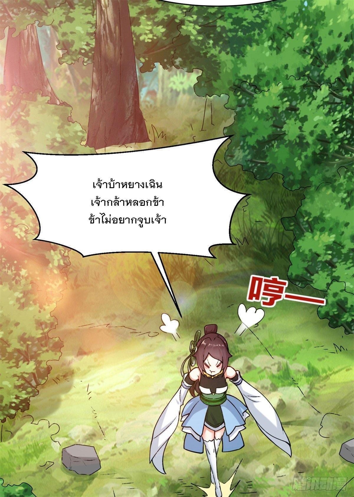 Manga-lc-com อ่านมังงะ อ่านการ์ตูน ออนไลน์ ฟรี Endless Devourer ตอนที่ 1 2 3 4 5 6 7 8 9 10 11 12 13 14 ฟรี ไม่มีโฆษณา Manga-lc - อ่าน มังงะ อ่าน การ์ตูน ออนไลน์ อ่านมังงะ ฟรี