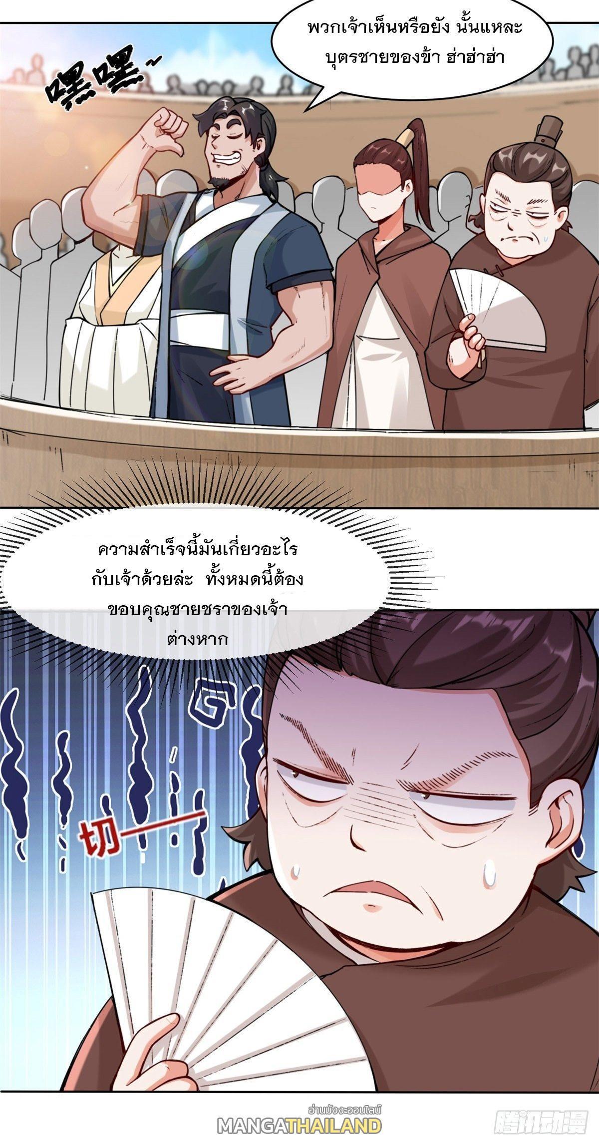 Manga-lc-com อ่านมังงะ อ่านการ์ตูน ออนไลน์ ฟรี Endless Devourer ตอนที่ 1 2 3 4 5 6 7 8 9 10 11 12 13 14 ฟรี ไม่มีโฆษณา Manga-lc - อ่าน มังงะ อ่าน การ์ตูน ออนไลน์ อ่านมังงะ ฟรี