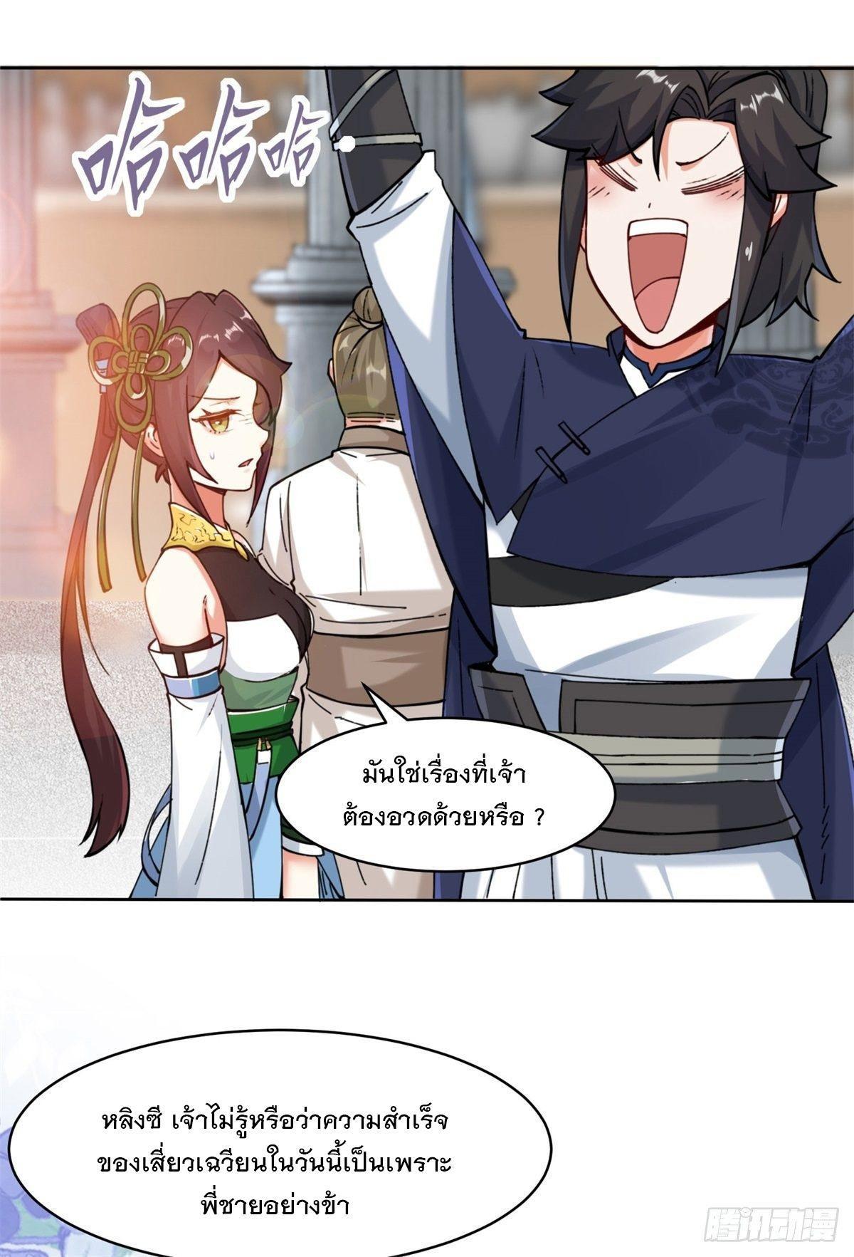 Manga-lc-com อ่านมังงะ อ่านการ์ตูน ออนไลน์ ฟรี Endless Devourer ตอนที่ 1 2 3 4 5 6 7 8 9 10 11 12 13 14 ฟรี ไม่มีโฆษณา Manga-lc - อ่าน มังงะ อ่าน การ์ตูน ออนไลน์ อ่านมังงะ ฟรี