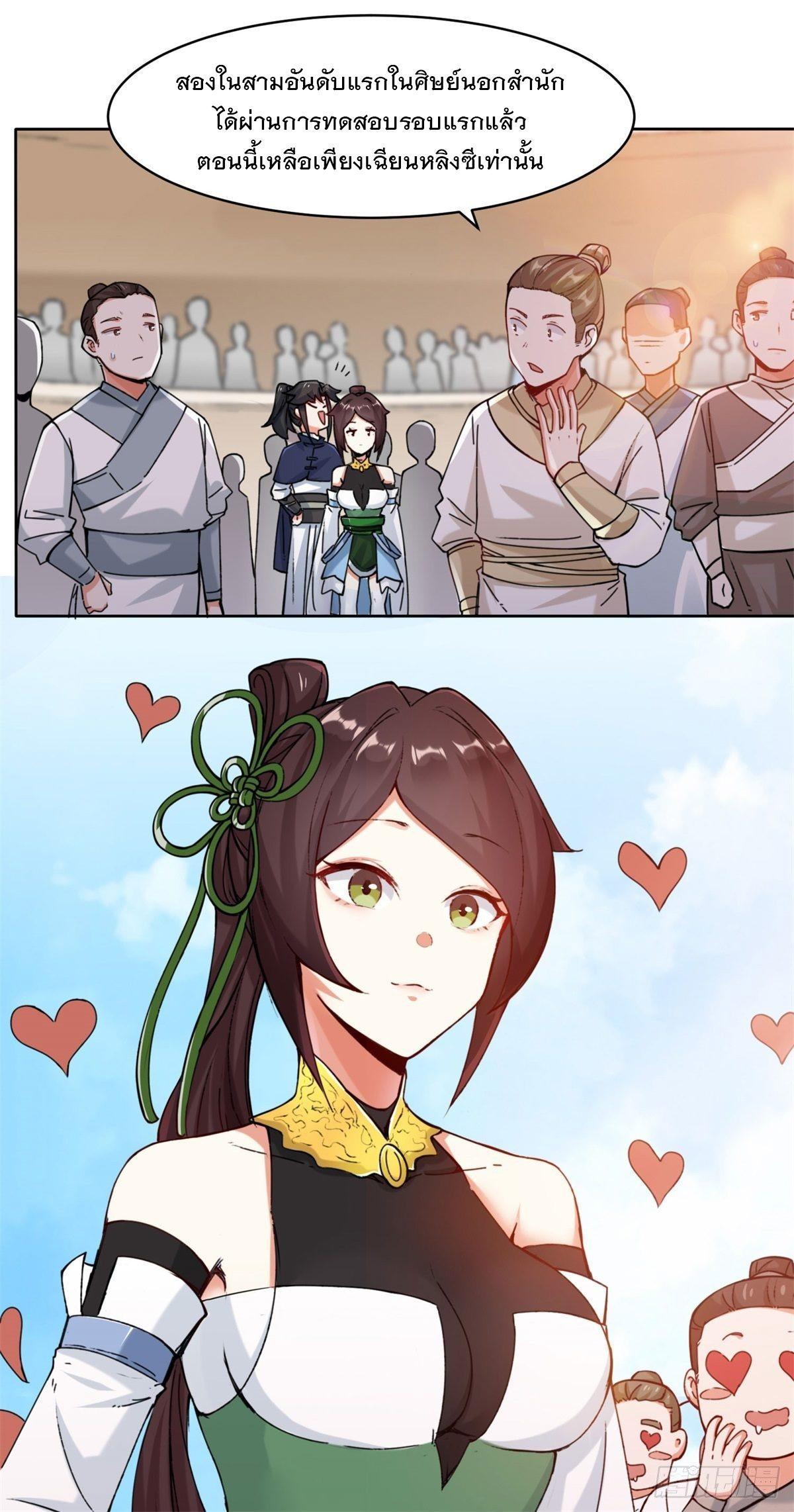 Manga-lc-com อ่านมังงะ อ่านการ์ตูน ออนไลน์ ฟรี Endless Devourer ตอนที่ 1 2 3 4 5 6 7 8 9 10 11 12 13 14 ฟรี ไม่มีโฆษณา Manga-lc - อ่าน มังงะ อ่าน การ์ตูน ออนไลน์ อ่านมังงะ ฟรี