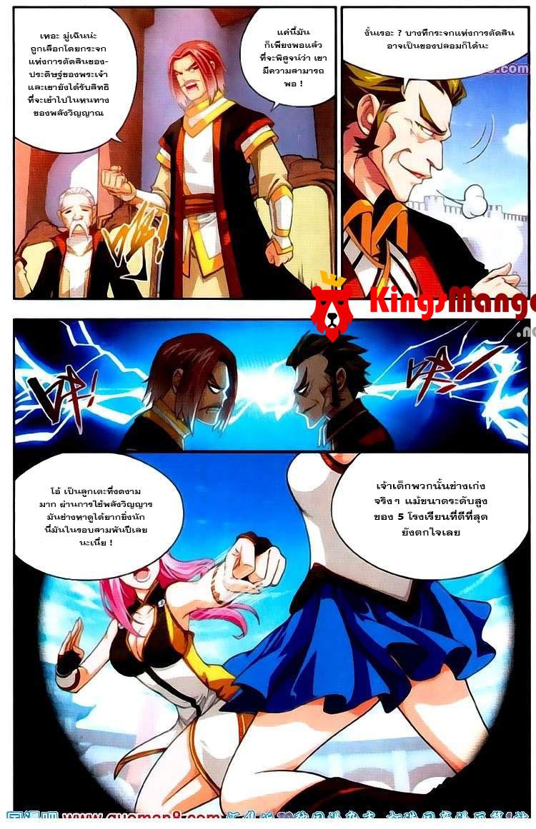Manga-lc-com อ่านมังงะ อ่านการ์ตูน ออนไลน์ ฟรี Da Zhu Zai ตอนที่ 1 2 3 4 5 6 7 8 9 10 11 12 13 14 ฟรี ไม่มีโฆษณา Manga-lc - อ่าน มังงะ อ่าน การ์ตูน ออนไลน์ อ่านมังงะ ฟรี