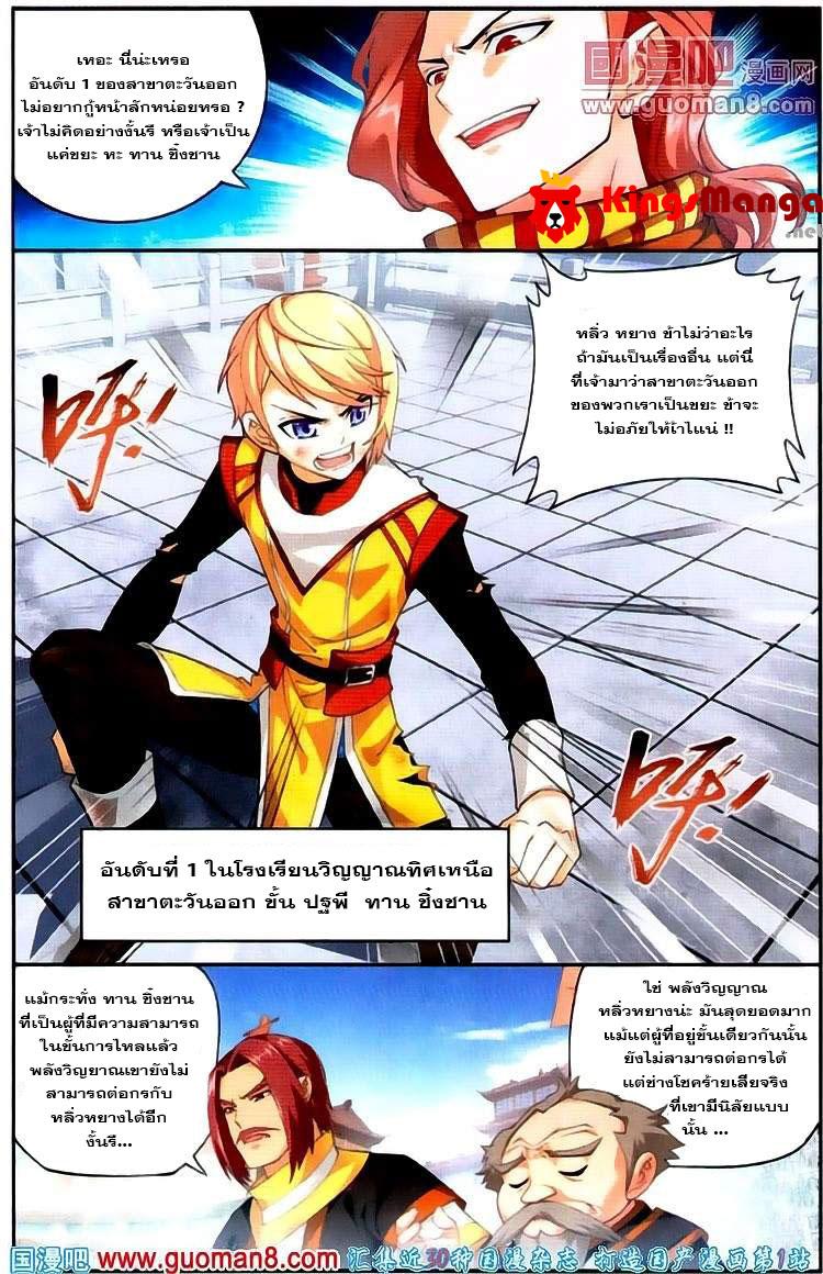 Manga-lc-com อ่านมังงะ อ่านการ์ตูน ออนไลน์ ฟรี Da Zhu Zai ตอนที่ 1 2 3 4 5 6 7 8 9 10 11 12 13 14 ฟรี ไม่มีโฆษณา Manga-lc - อ่าน มังงะ อ่าน การ์ตูน ออนไลน์ อ่านมังงะ ฟรี